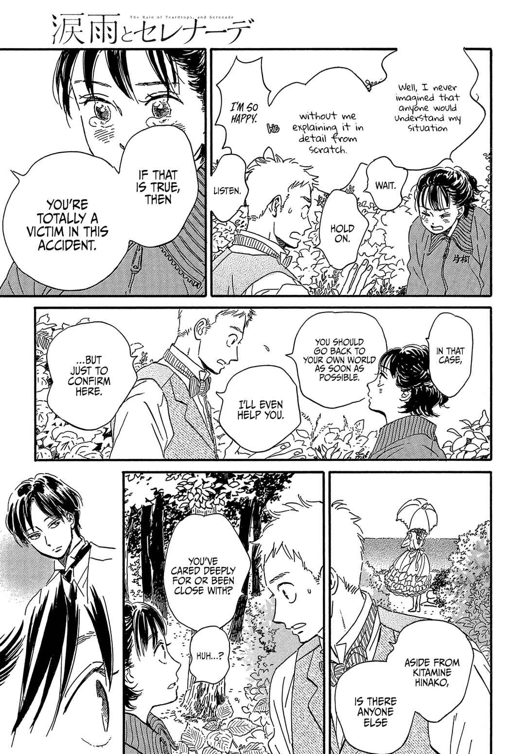 Page 13 Chapter 39 Namida Ame to Serenade