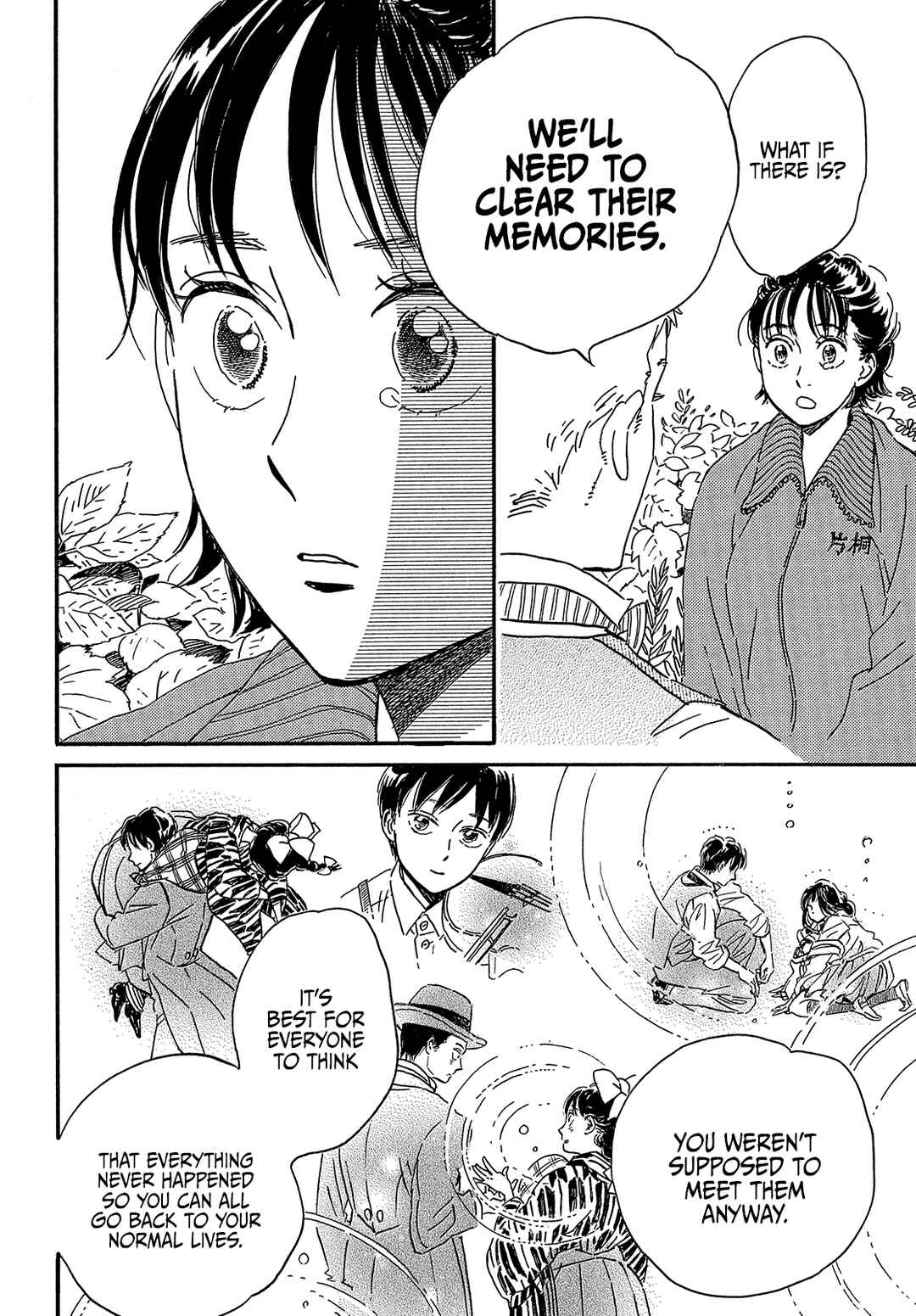 Page 14 Chapter 39 Namida Ame to Serenade