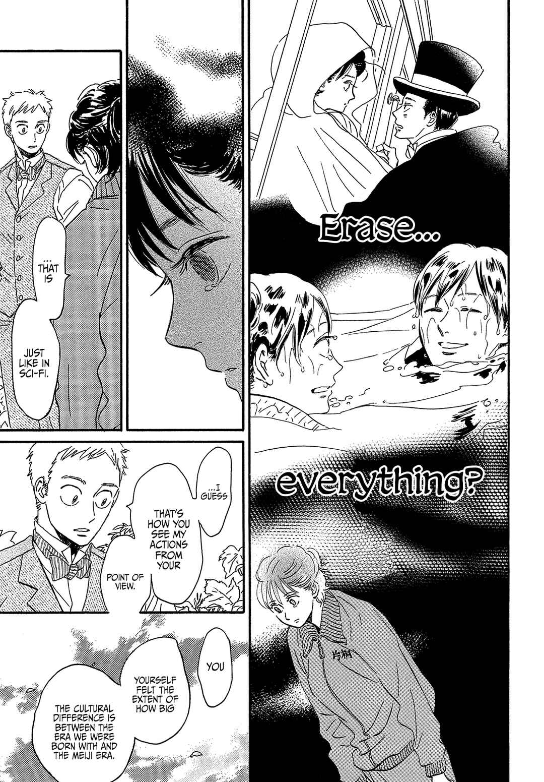 Page 15 Chapter 39 Namida Ame to Serenade