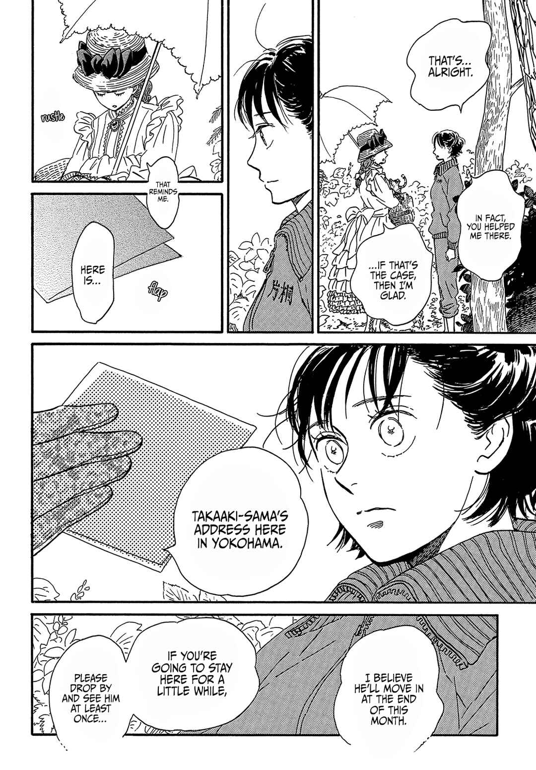 Page 24 Chapter 39 Namida Ame to Serenade