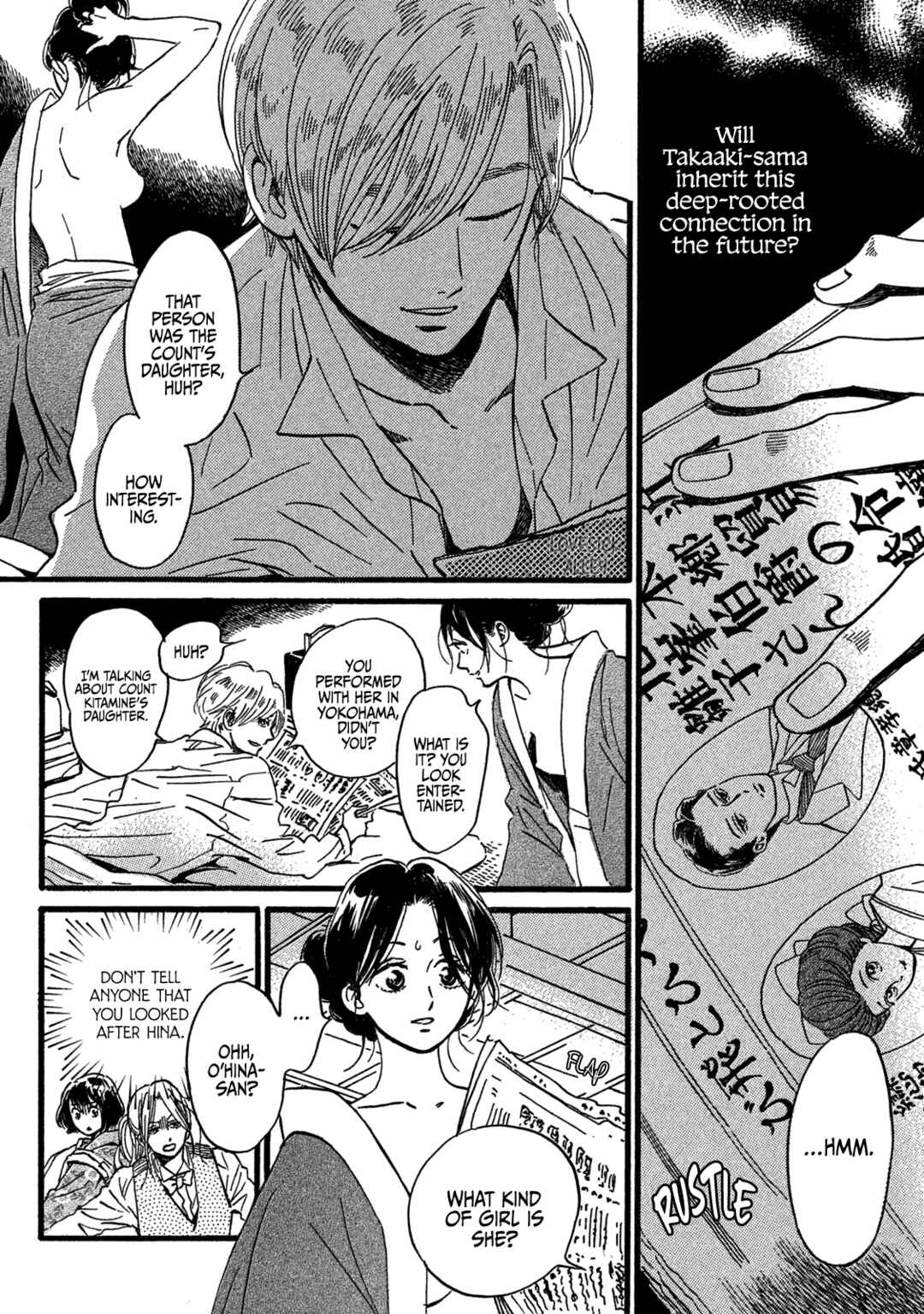 Page 10 Chapter 27 Namida Ame to Serenade