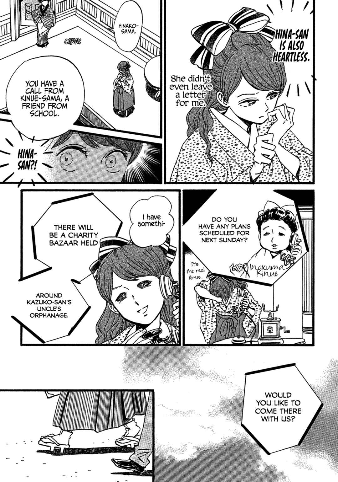 Page 15 Chapter 27 Namida Ame to Serenade