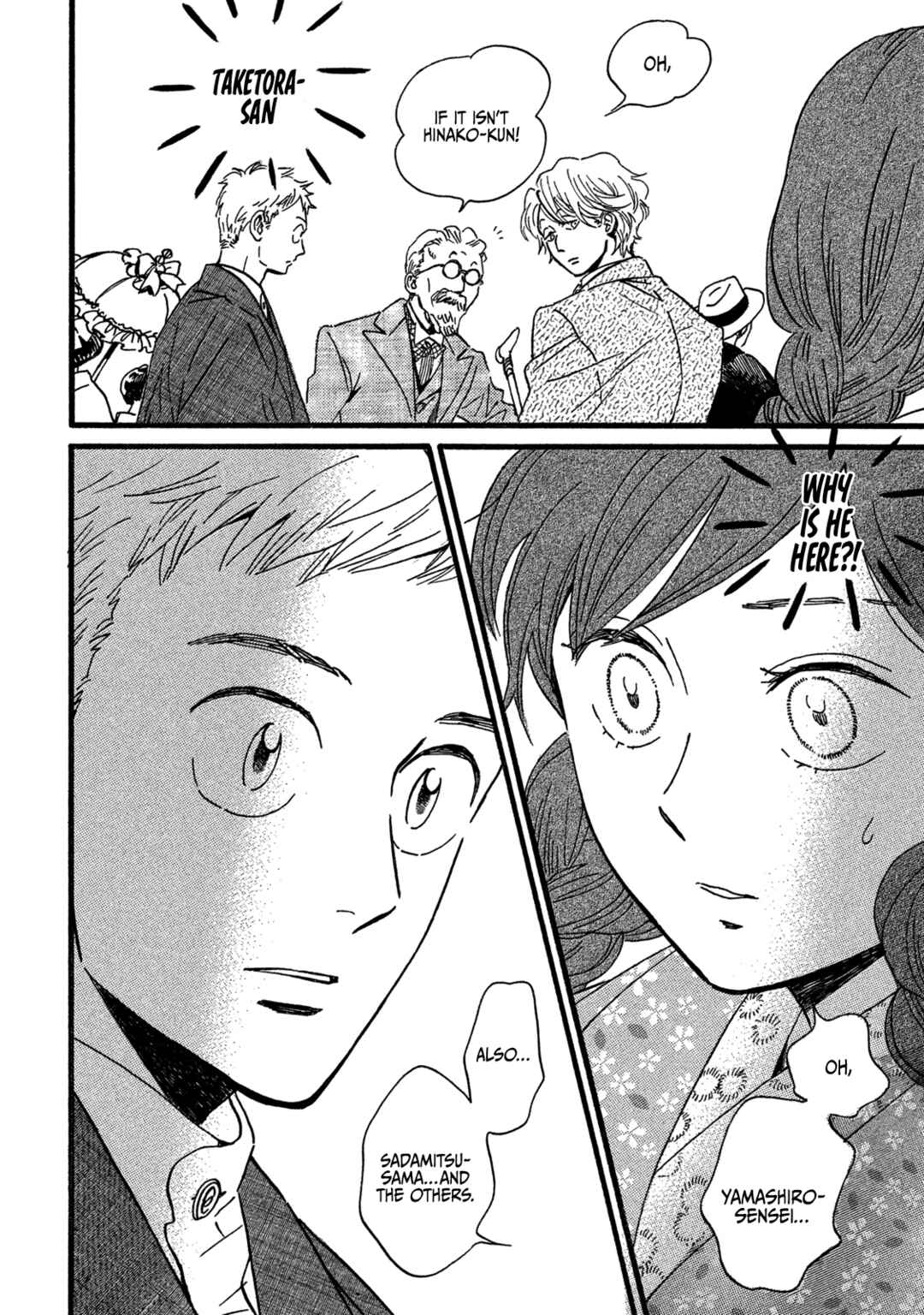 Page 20 Chapter 27 Namida Ame to Serenade