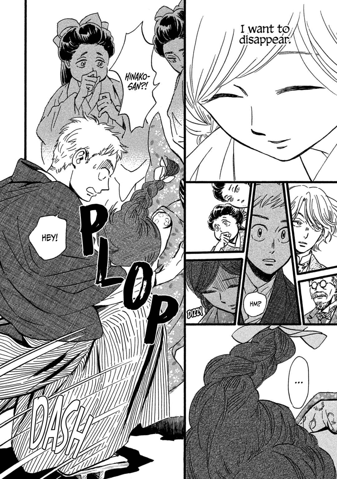 Page 24 Chapter 27 Namida Ame to Serenade