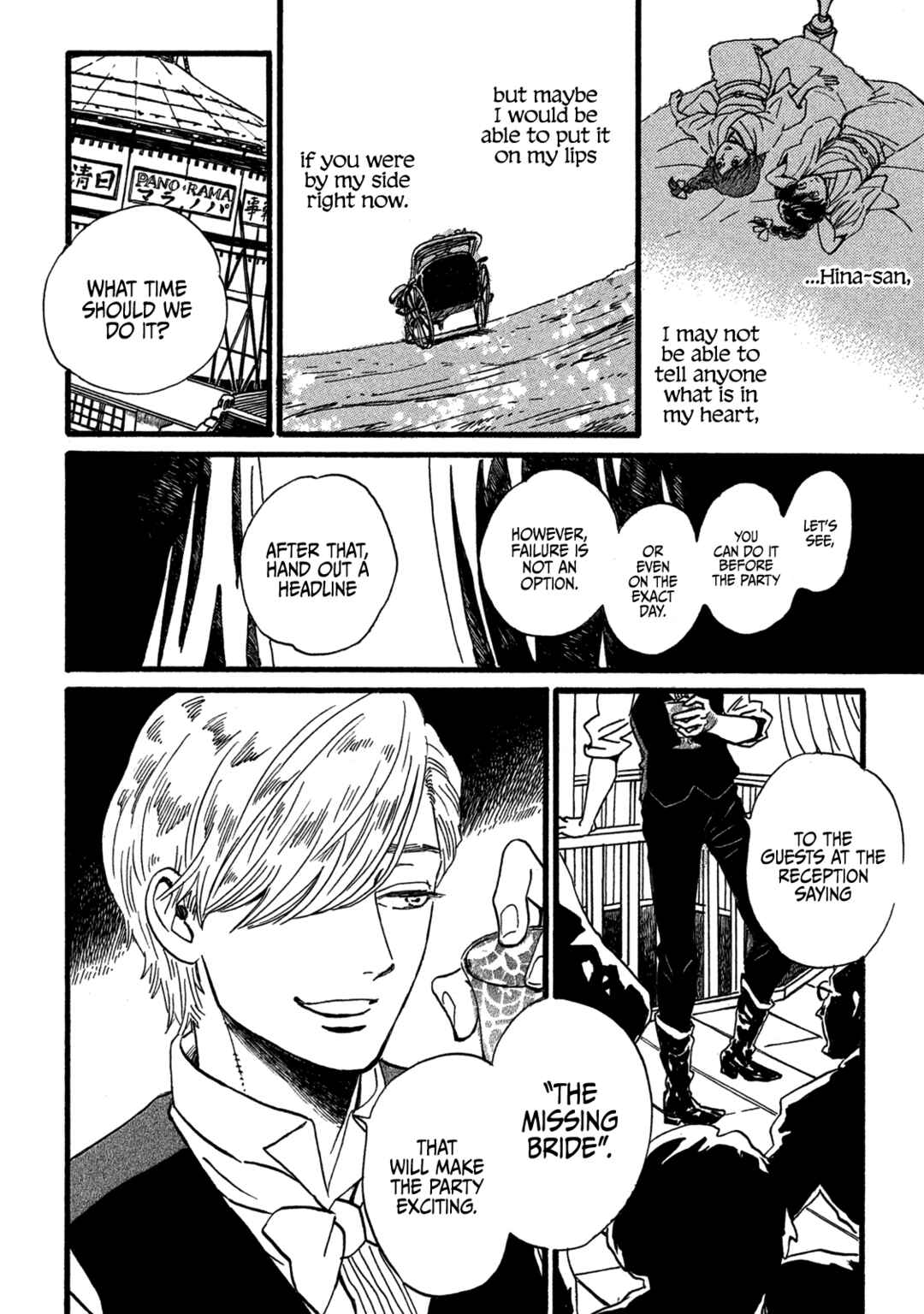 Page 32 Chapter 27 Namida Ame to Serenade