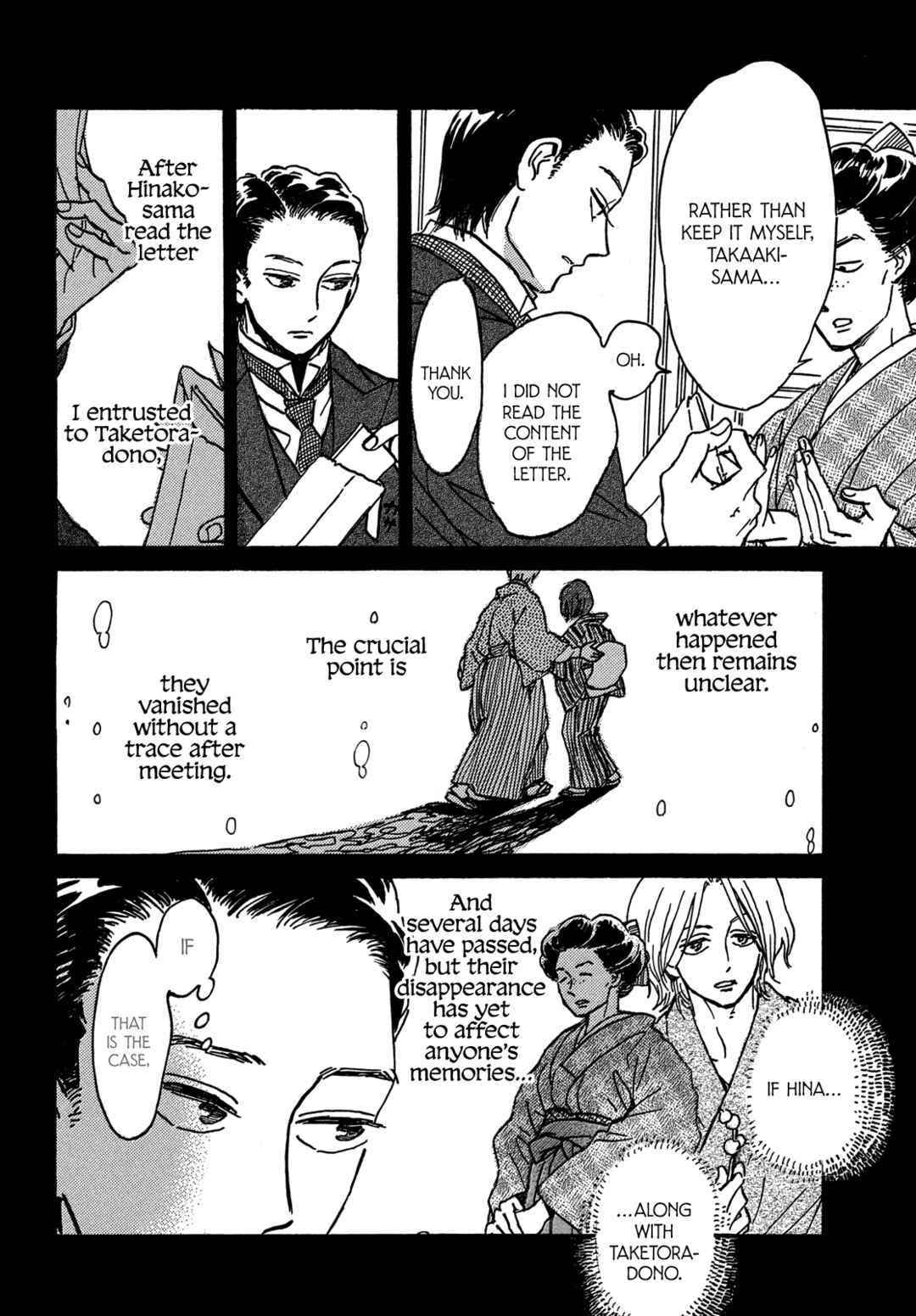 Page 13 Chapter 73 Namida Ame to Serenade