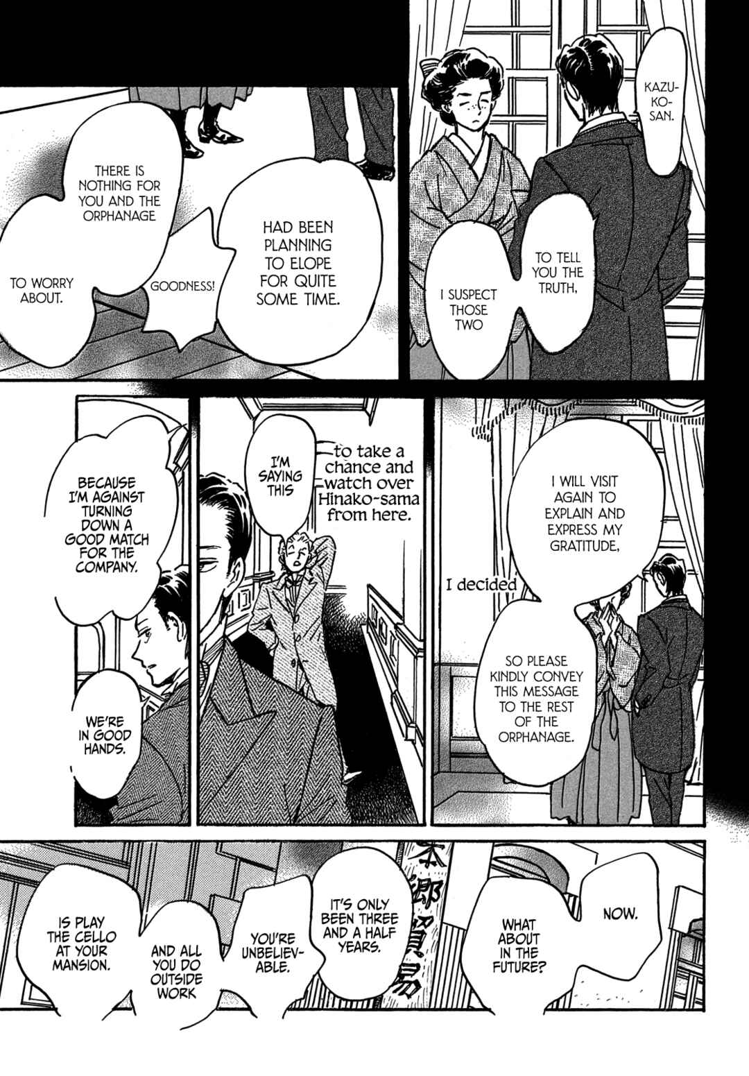 Page 16 Chapter 73 Namida Ame to Serenade