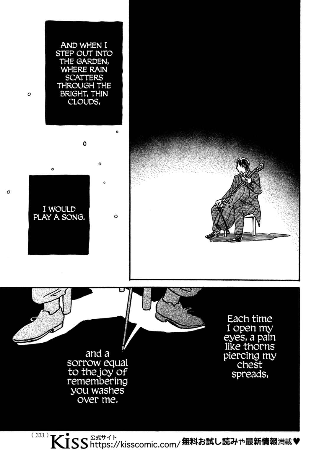Page 20 Chapter 73 Namida Ame to Serenade