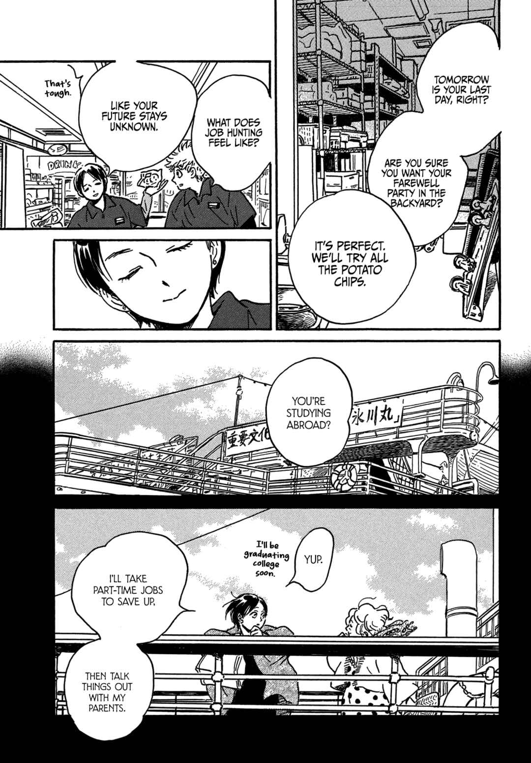 Page 22 Chapter 73 Namida Ame to Serenade