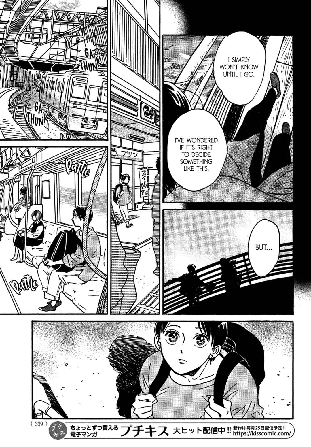 Page 26 Chapter 73 Namida Ame to Serenade