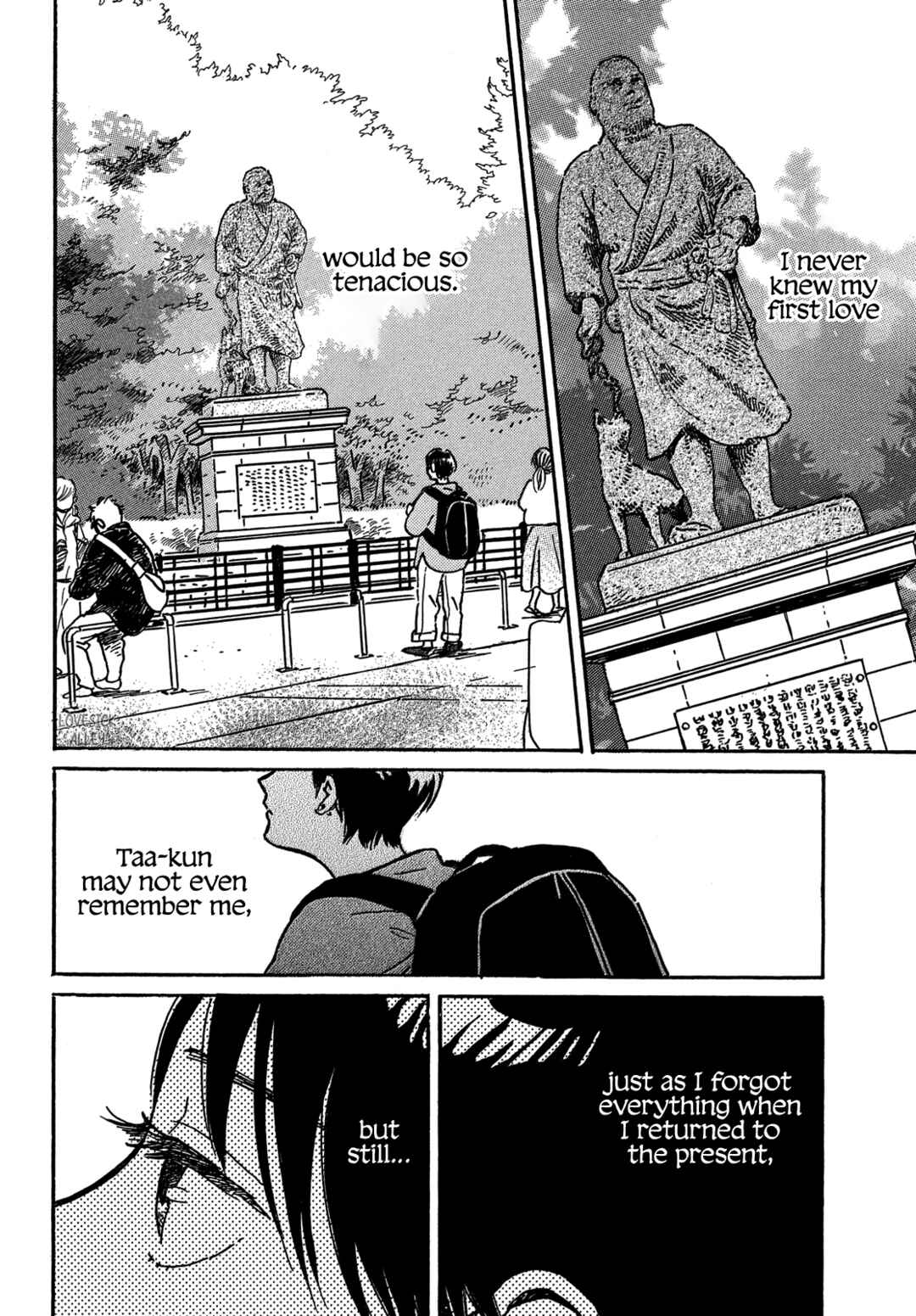 Page 27 Chapter 73 Namida Ame to Serenade
