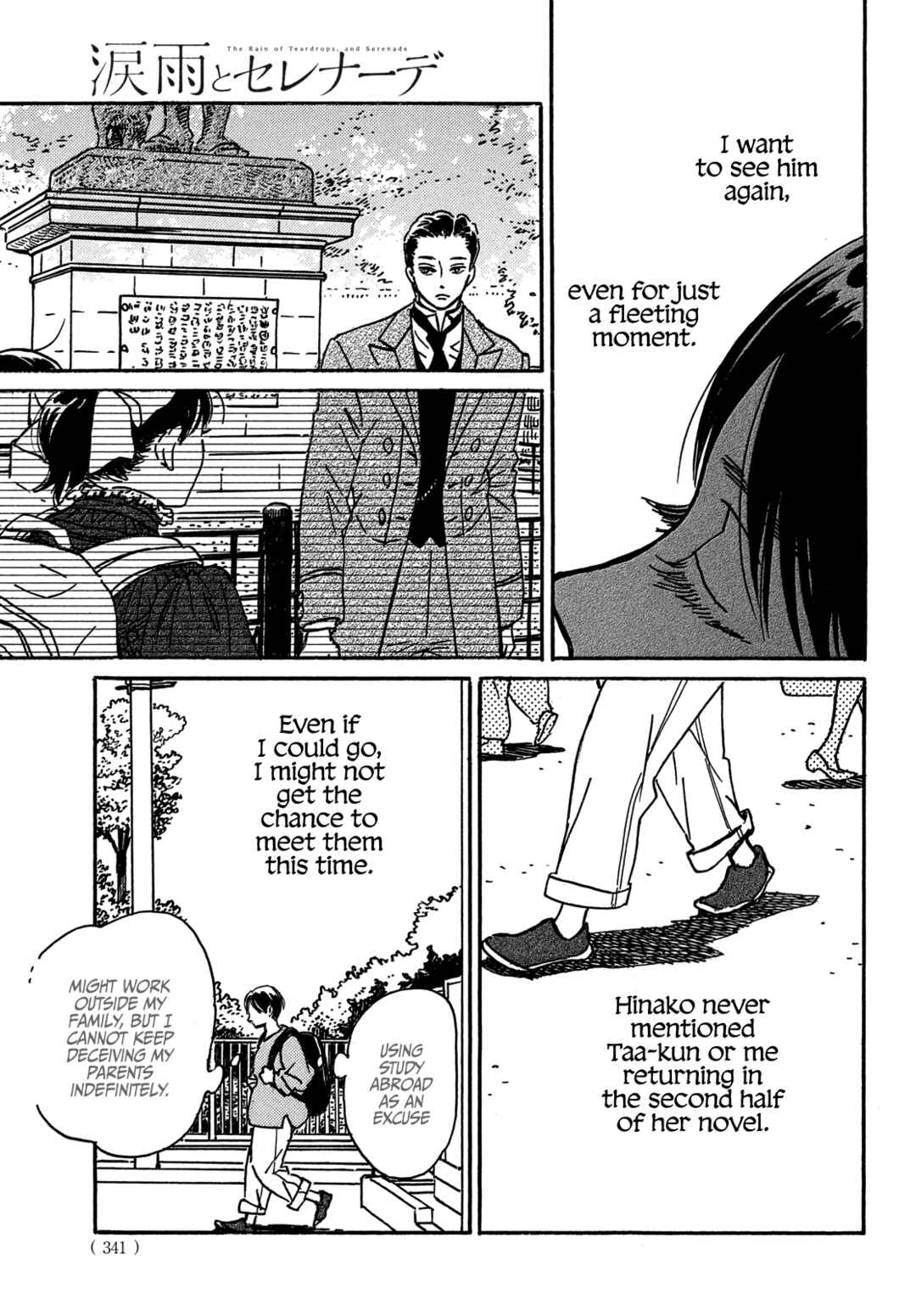 Page 28 Chapter 73 Namida Ame to Serenade