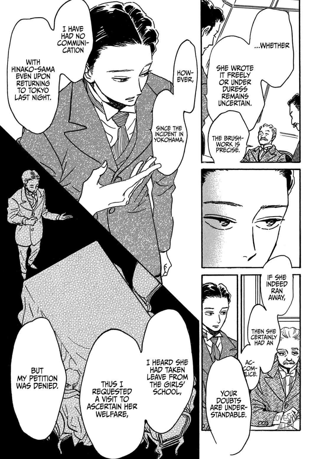 Page 10 Chapter 68 Namida Ame to Serenade