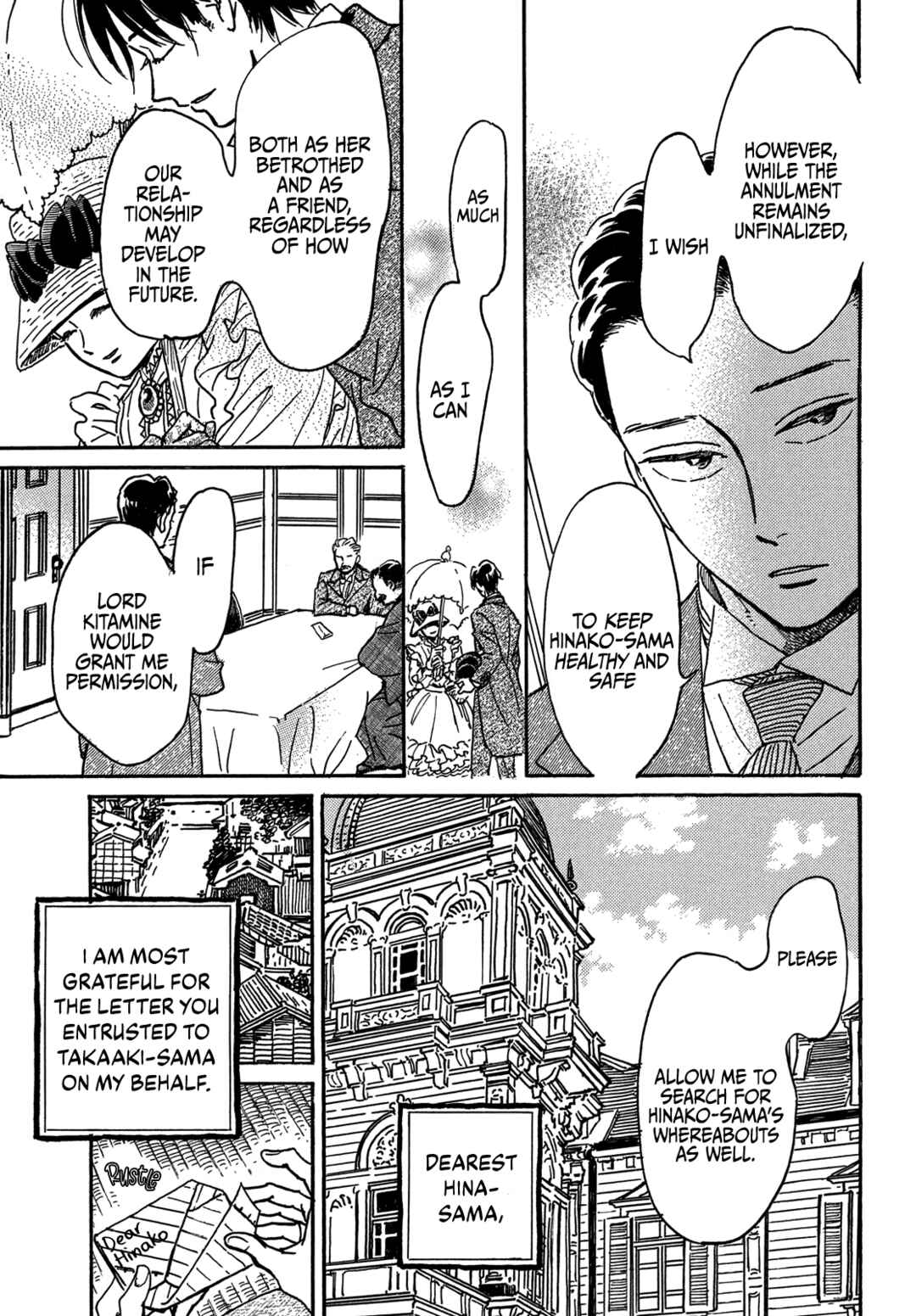 Page 12 Chapter 68 Namida Ame to Serenade