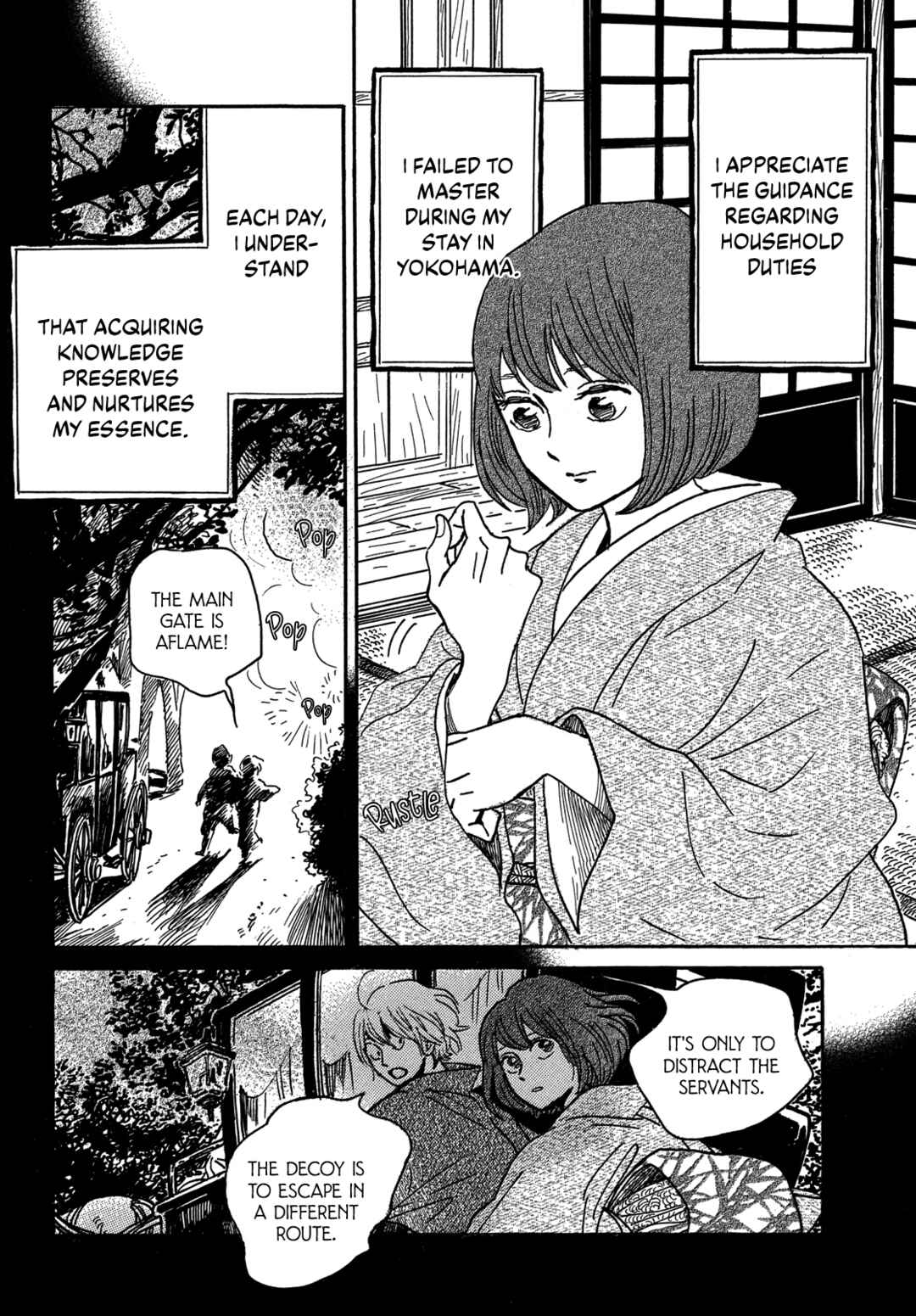 Page 13 Chapter 68 Namida Ame to Serenade