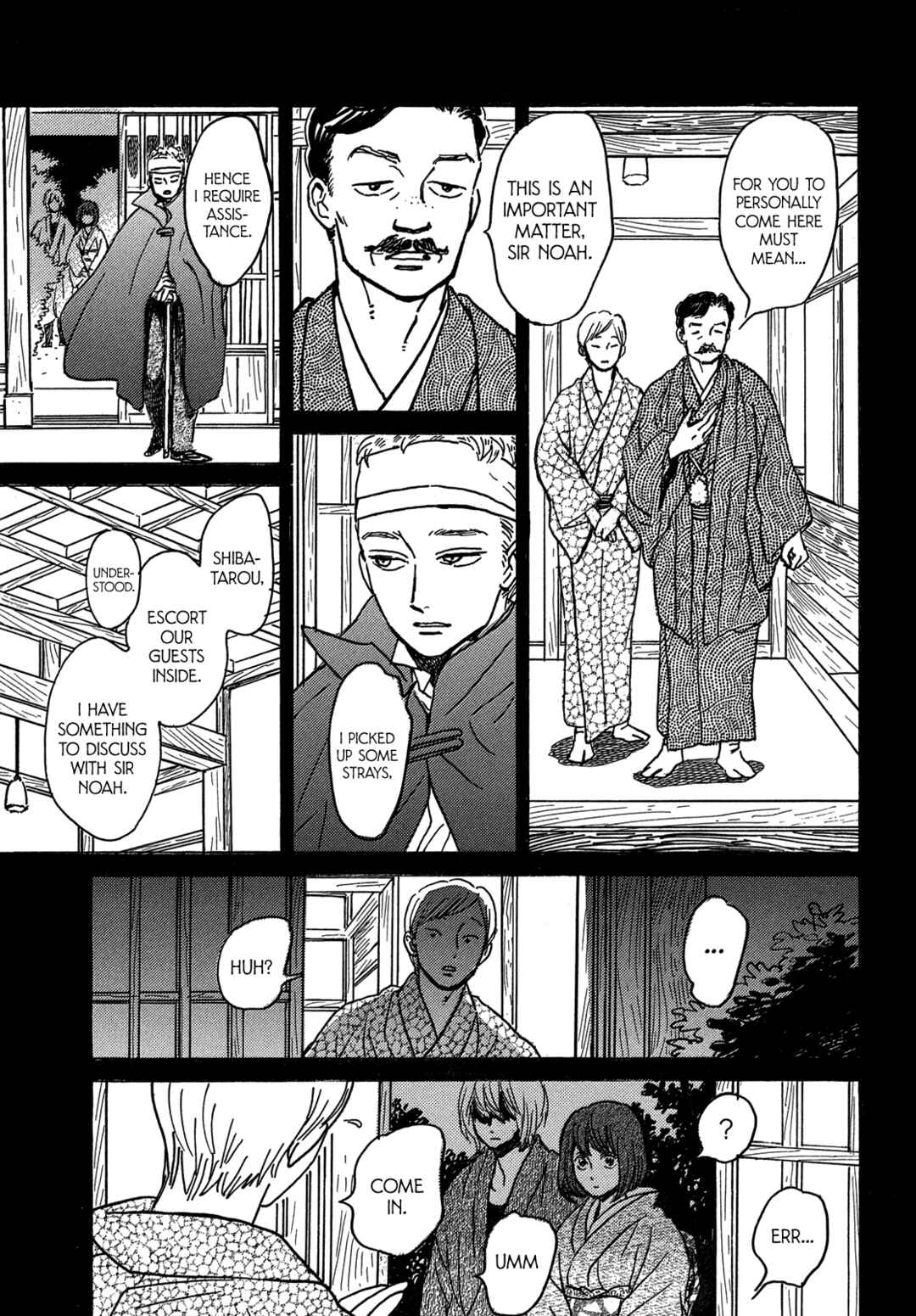 Page 16 Chapter 68 Namida Ame to Serenade