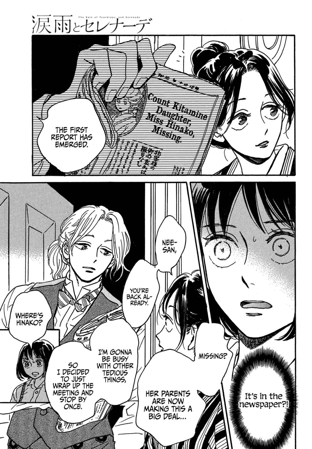 Page 6 Chapter 68 Namida Ame to Serenade