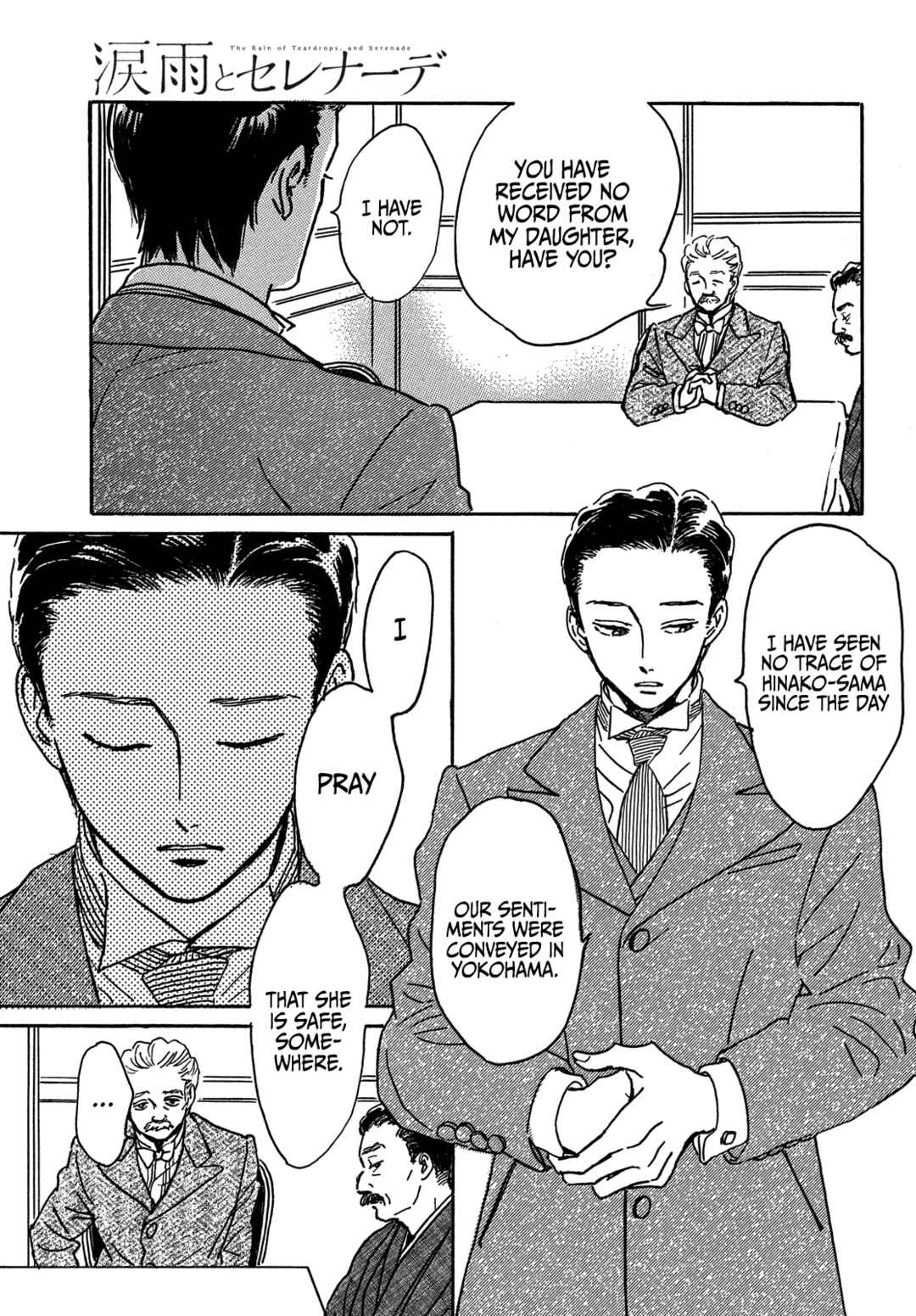 Page 8 Chapter 68 Namida Ame to Serenade