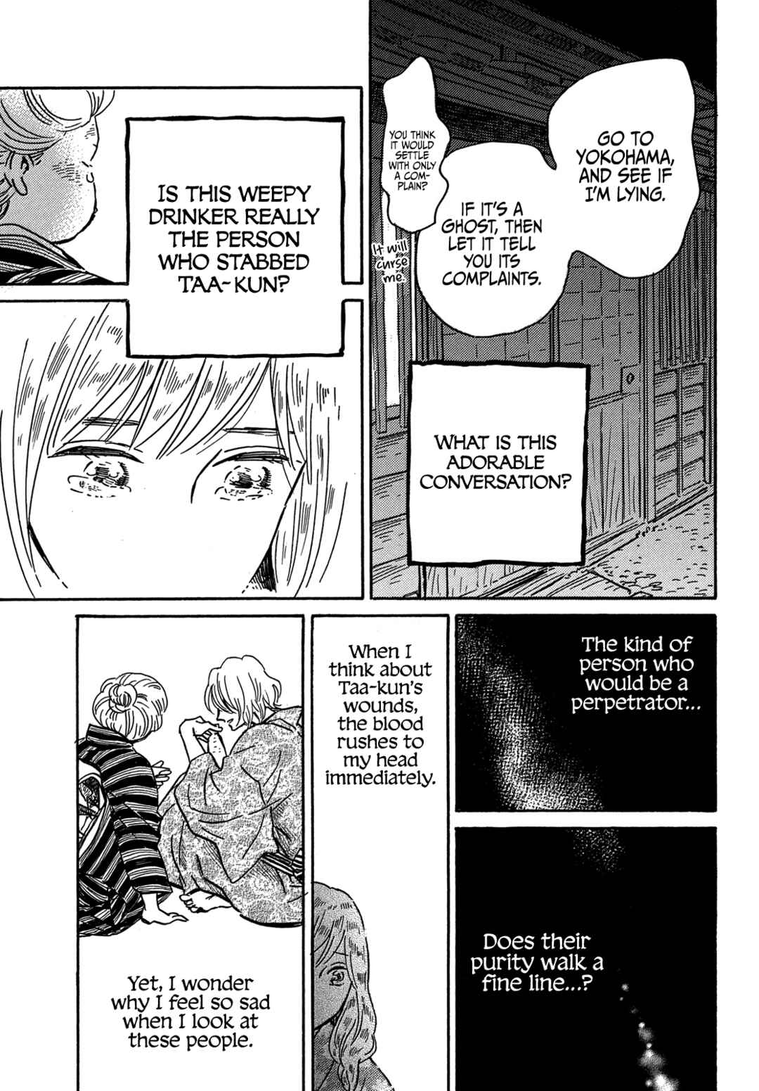 Page 23 Chapter 61 Namida Ame to Serenade