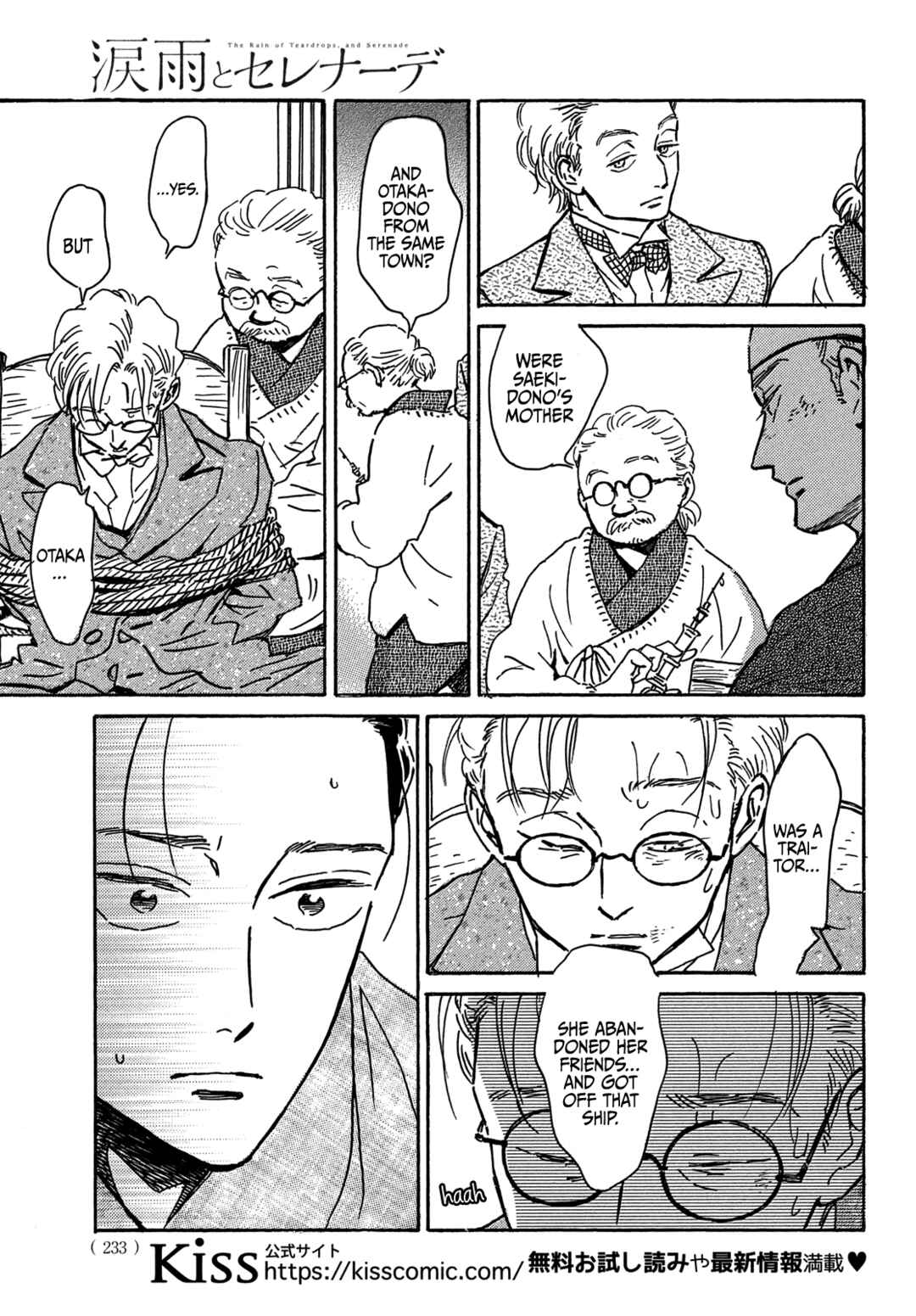 Page 5 Chapter 61 Namida Ame to Serenade