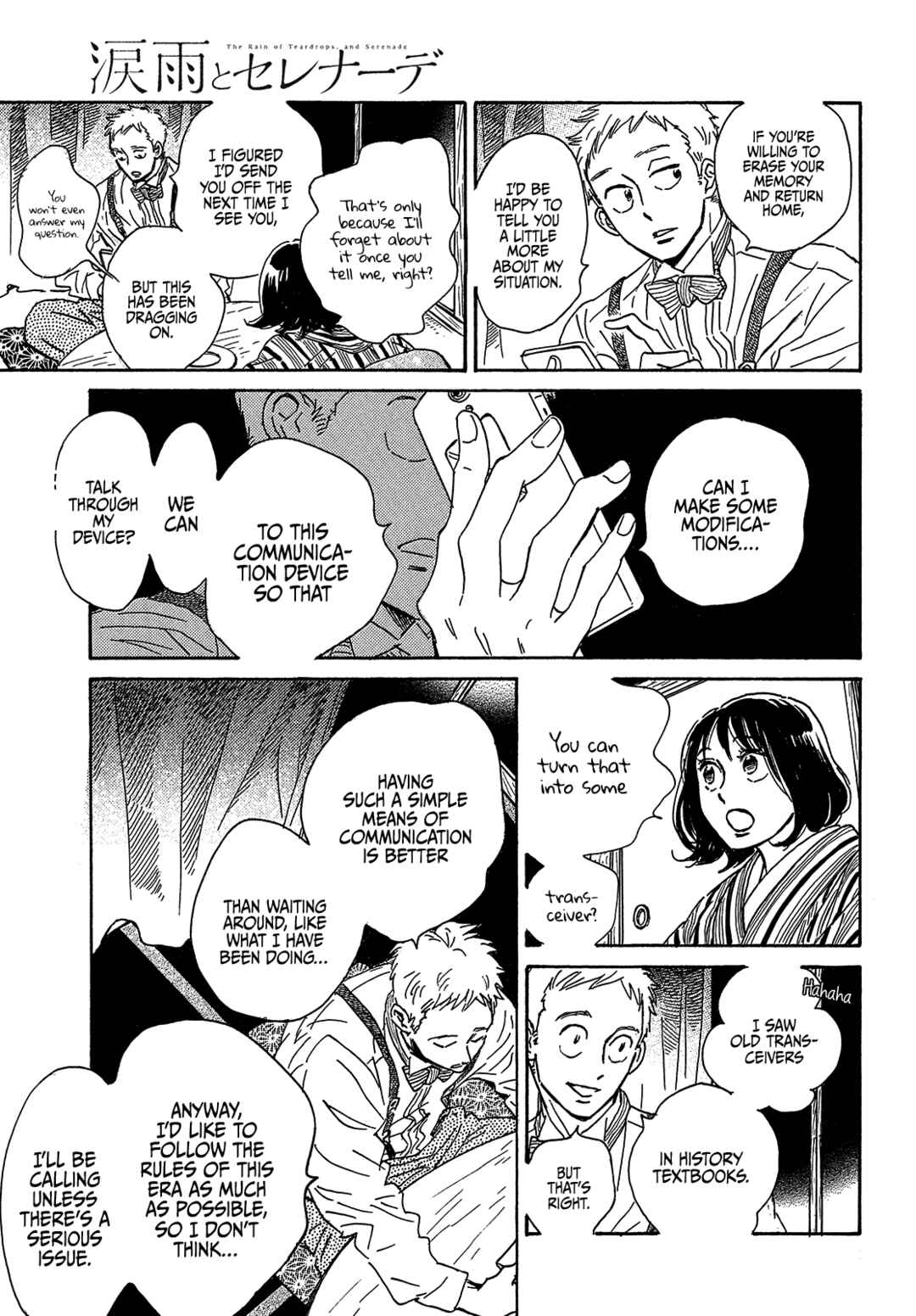 Page 15 Chapter 52 Namida Ame to Serenade