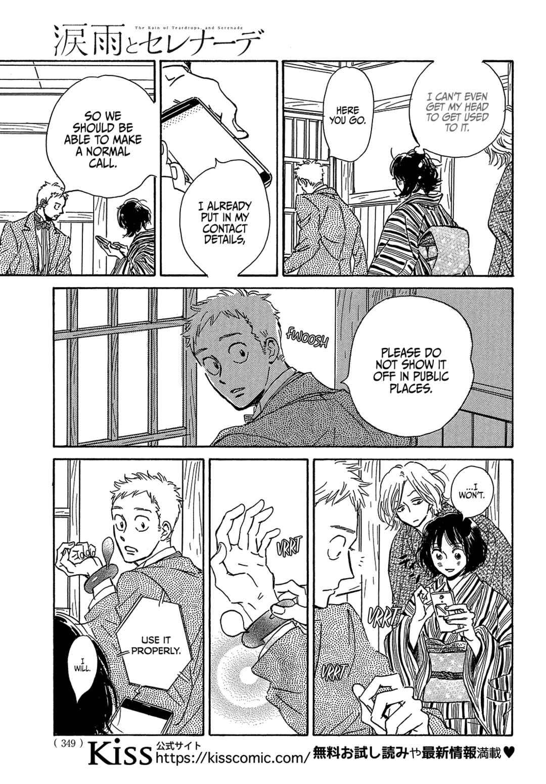 Page 21 Chapter 52 Namida Ame to Serenade