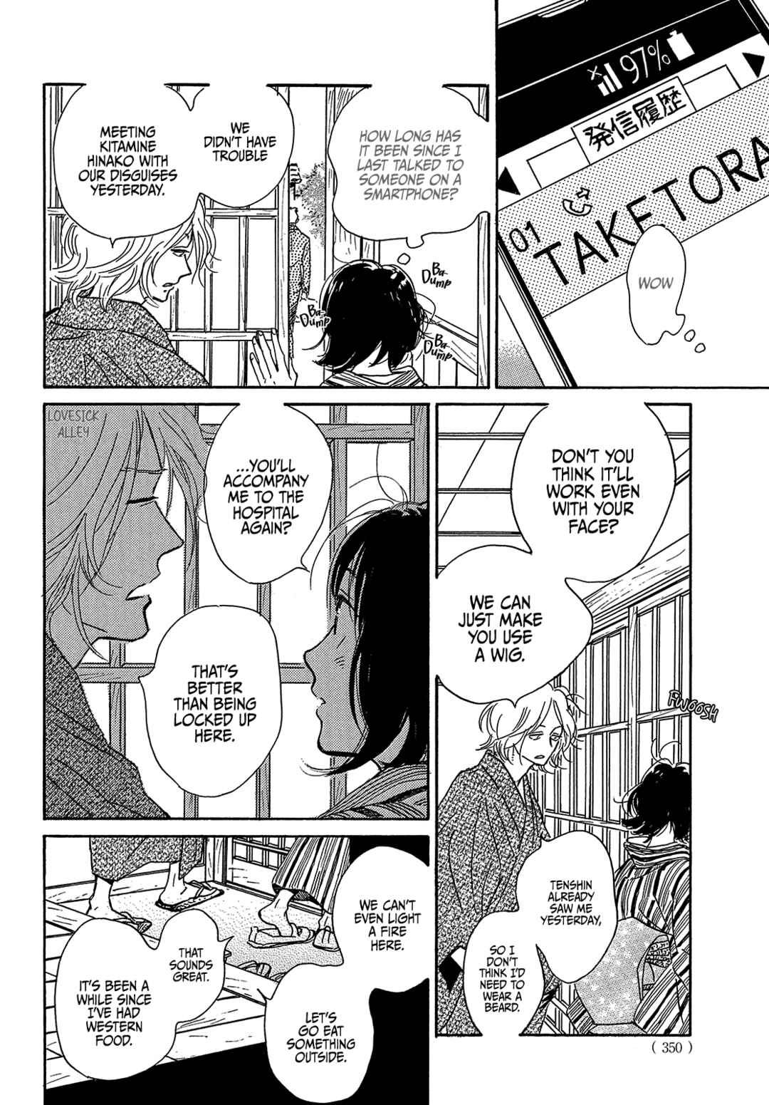 Page 22 Chapter 52 Namida Ame to Serenade