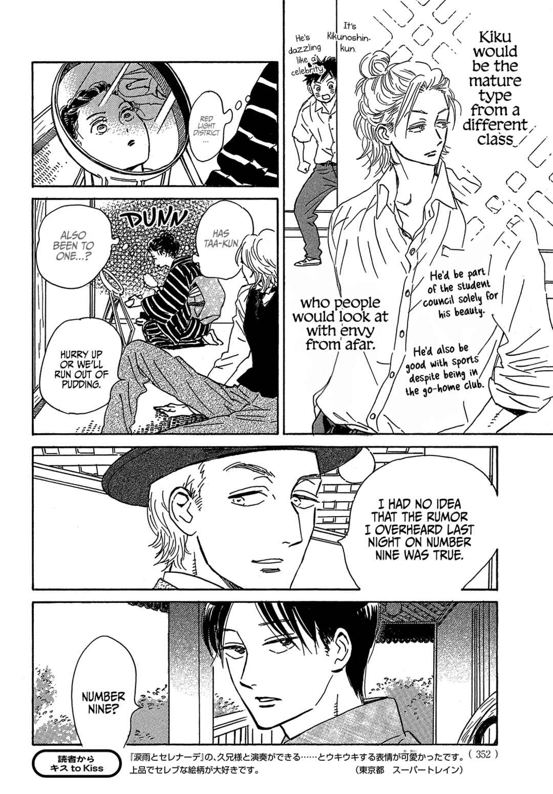 Page 24 Chapter 52 Namida Ame to Serenade