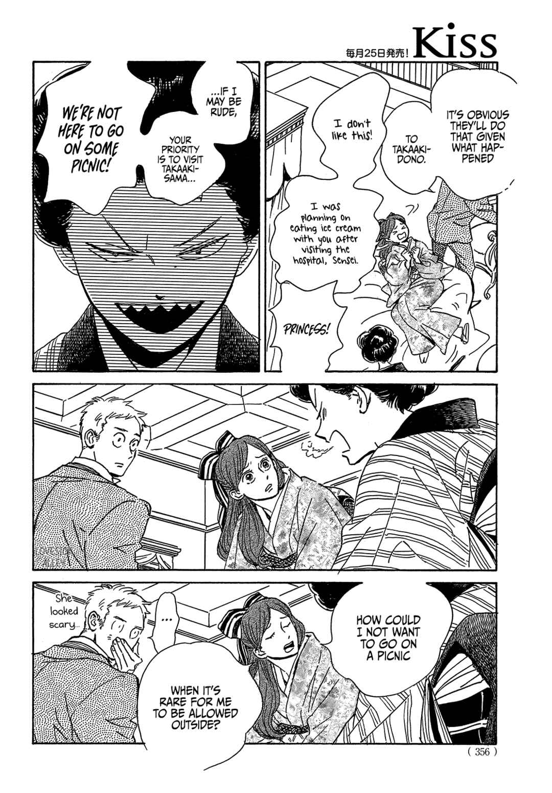 Page 28 Chapter 52 Namida Ame to Serenade