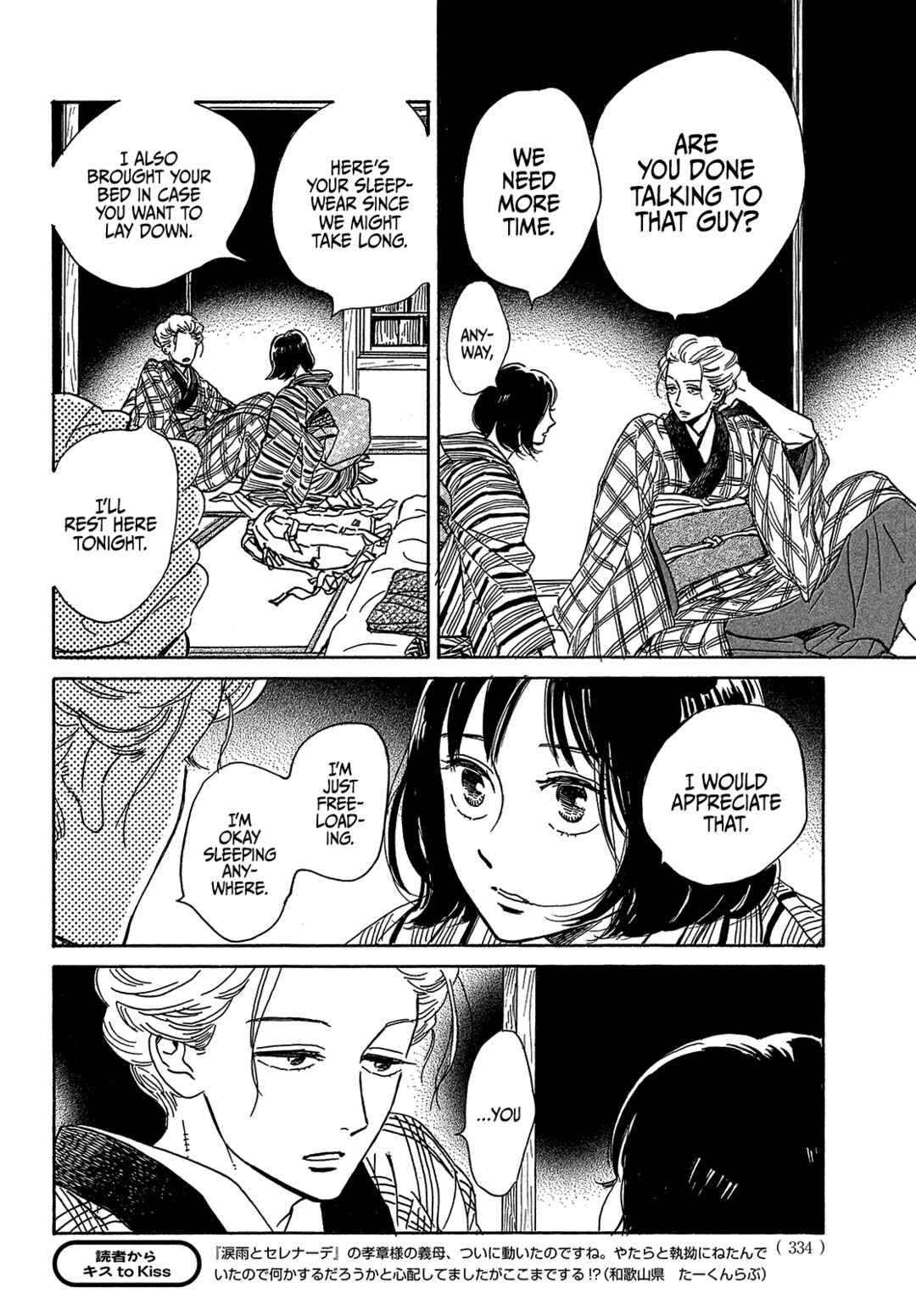 Page 6 Chapter 52 Namida Ame to Serenade