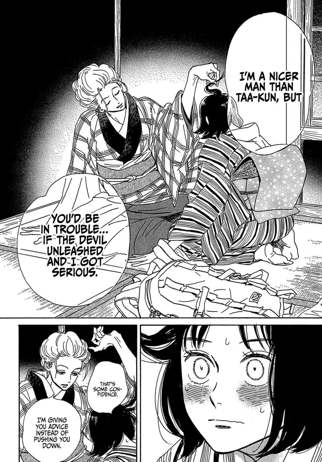Page 8 Chapter 52 Namida Ame to Serenade