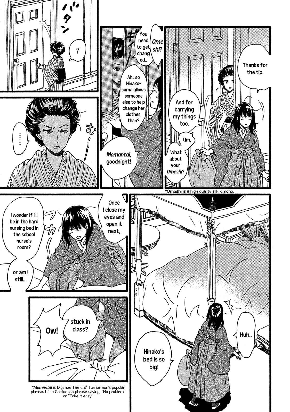 Page 19 Chapter 2 Namida Ame to Serenade
