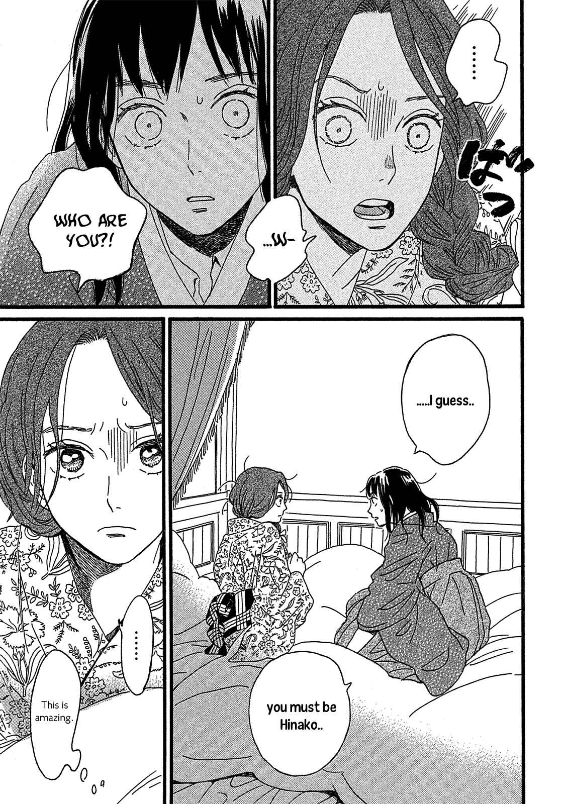 Page 21 Chapter 2 Namida Ame to Serenade
