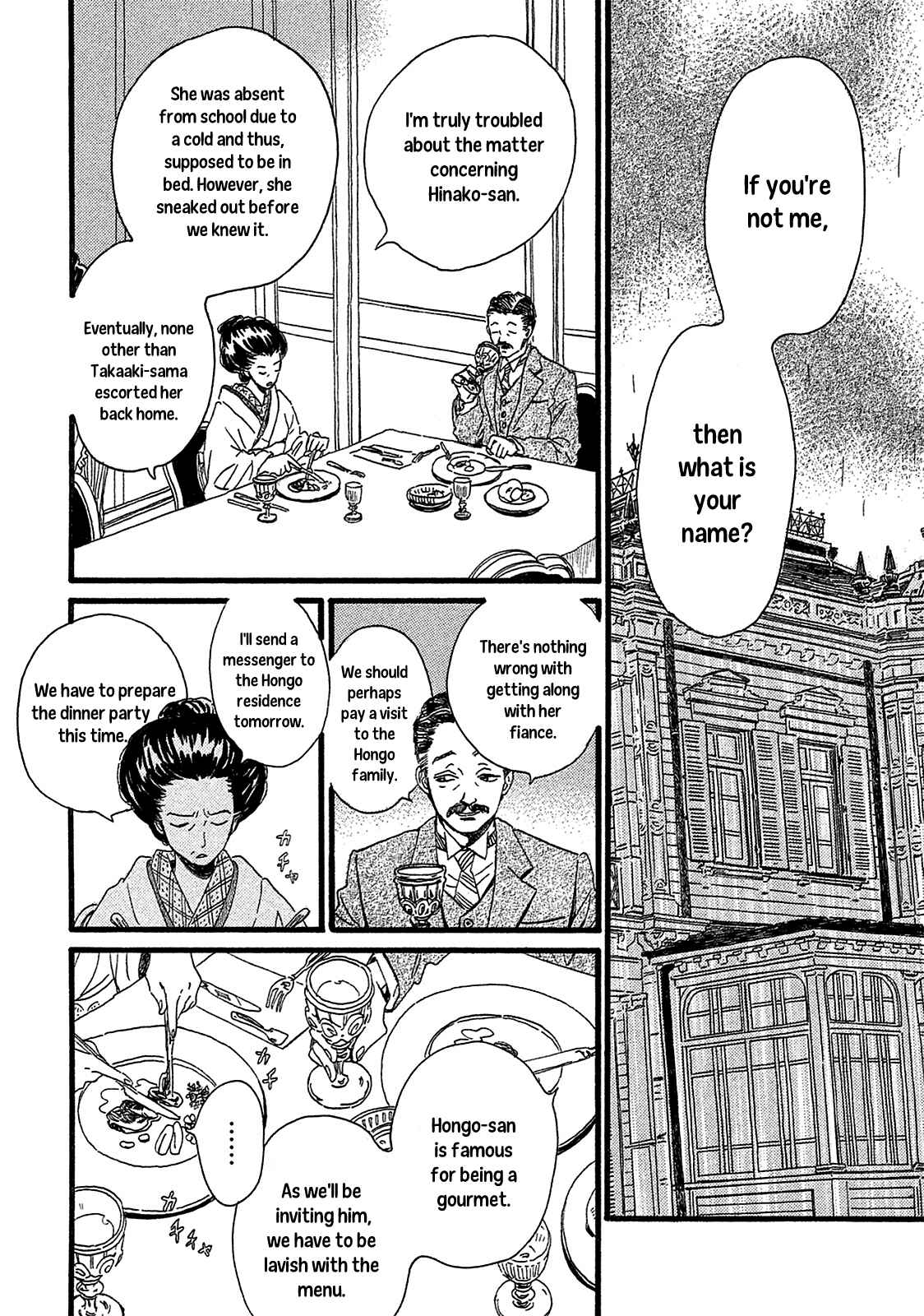 Page 24 Chapter 2 Namida Ame to Serenade