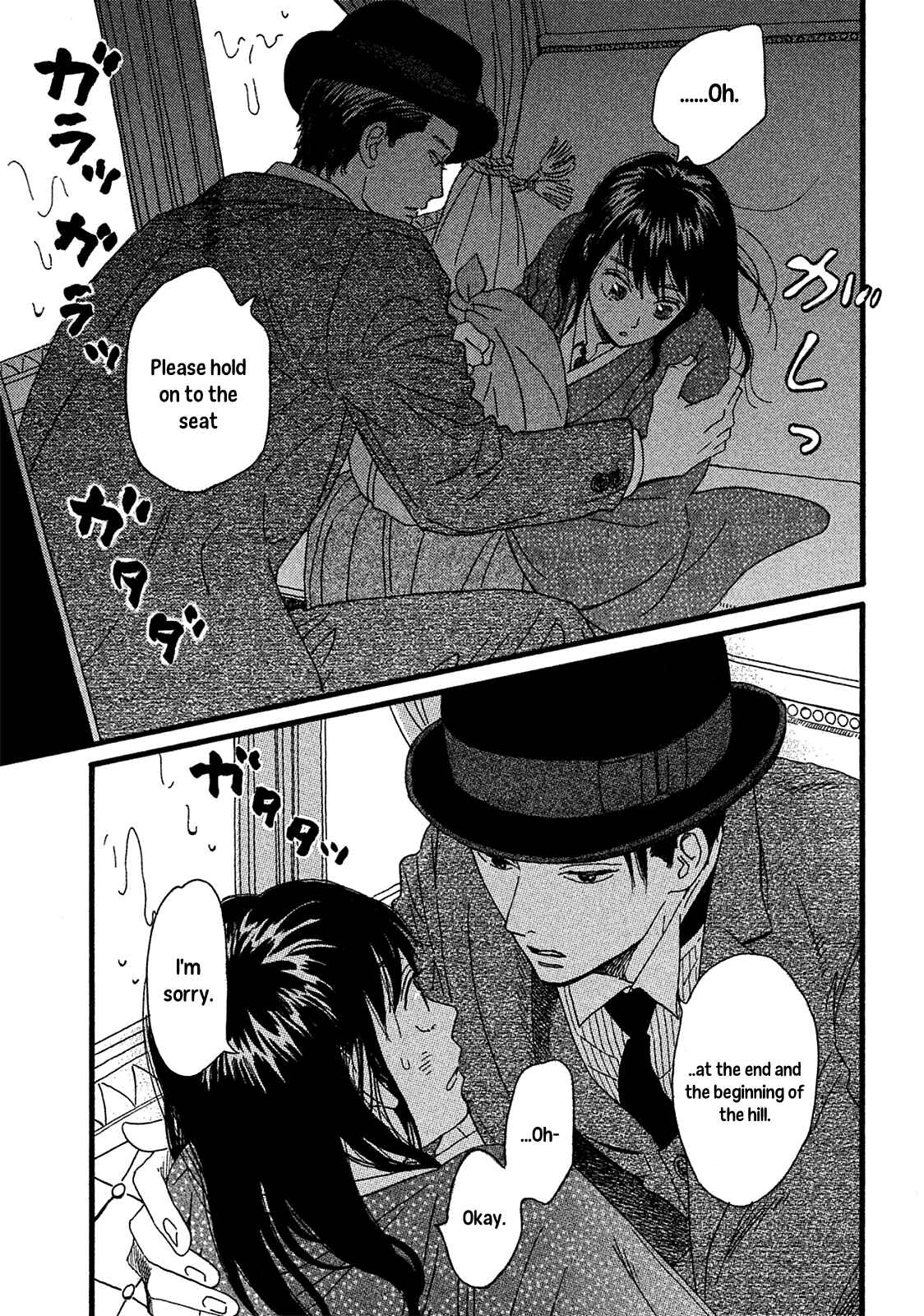 Page 5 Chapter 2 Namida Ame to Serenade