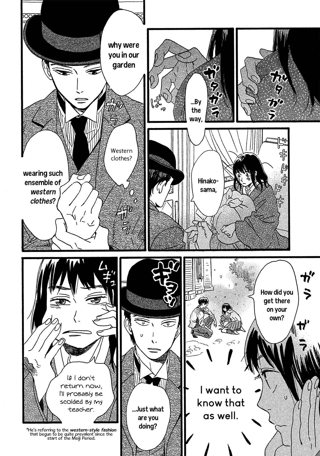 Page 6 Chapter 2 Namida Ame to Serenade