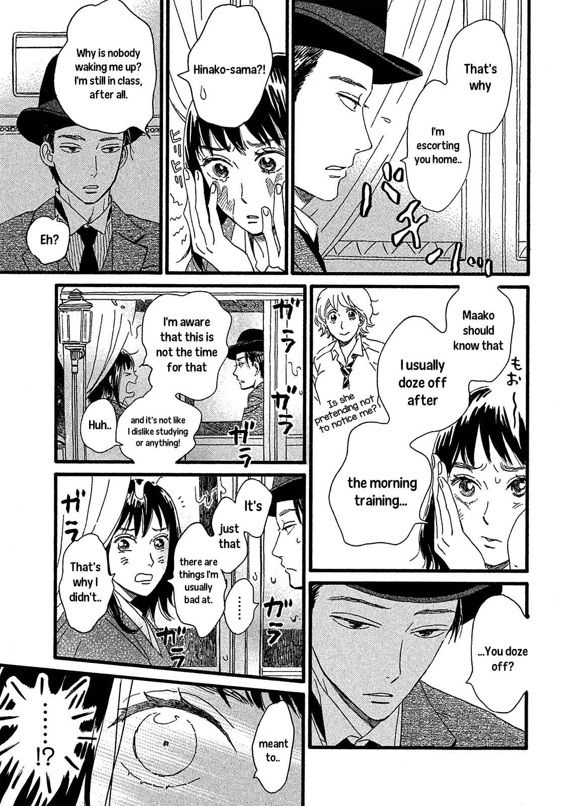 Page 7 Chapter 2 Namida Ame to Serenade