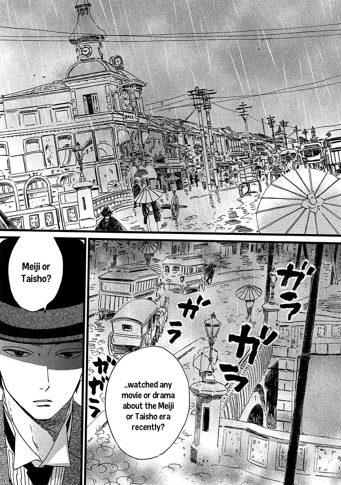 Page 9 Chapter 2 Namida Ame to Serenade