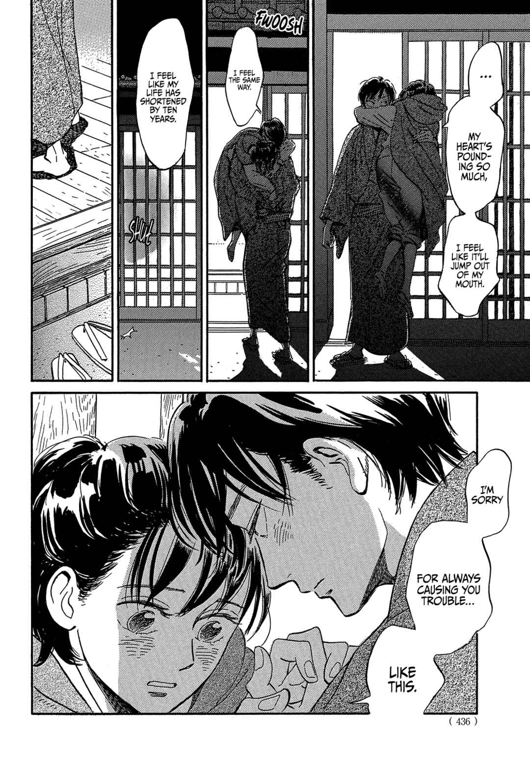 Page 14 Chapter 43 Namida Ame to Serenade