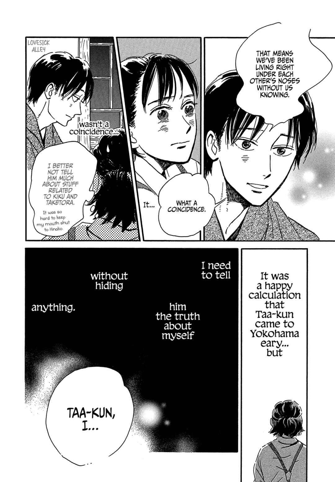Page 16 Chapter 43 Namida Ame to Serenade
