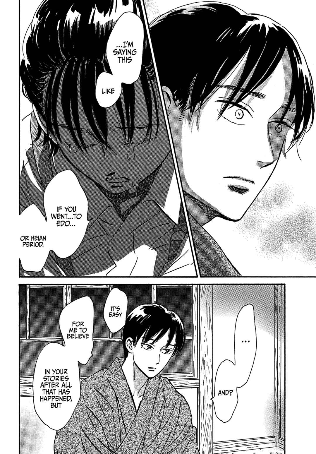 Page 20 Chapter 43 Namida Ame to Serenade