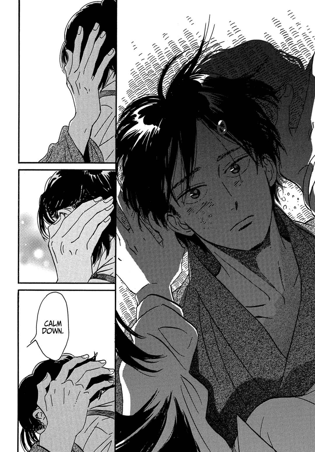 Page 26 Chapter 43 Namida Ame to Serenade