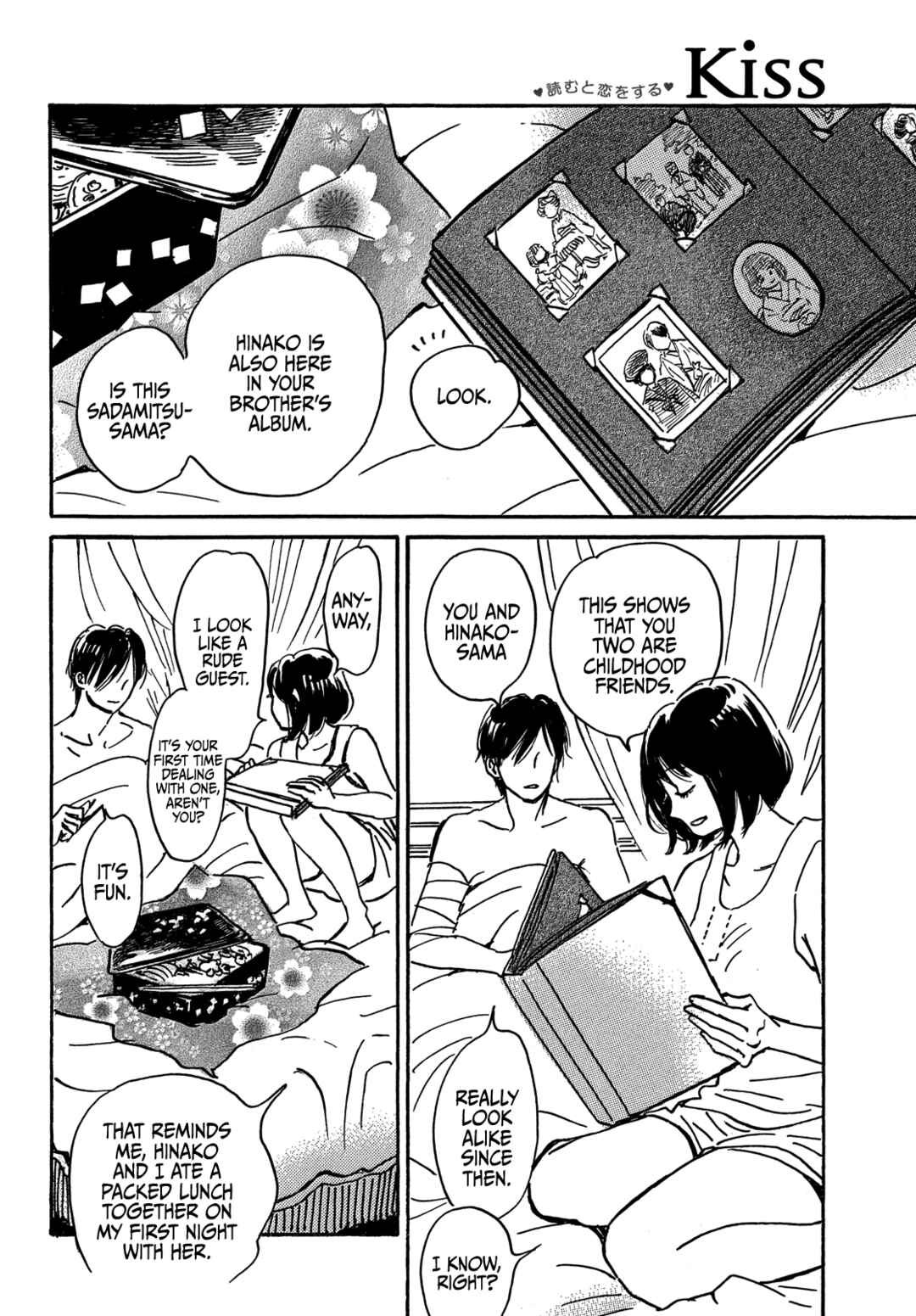 Page 20 Chapter 69 Namida Ame to Serenade