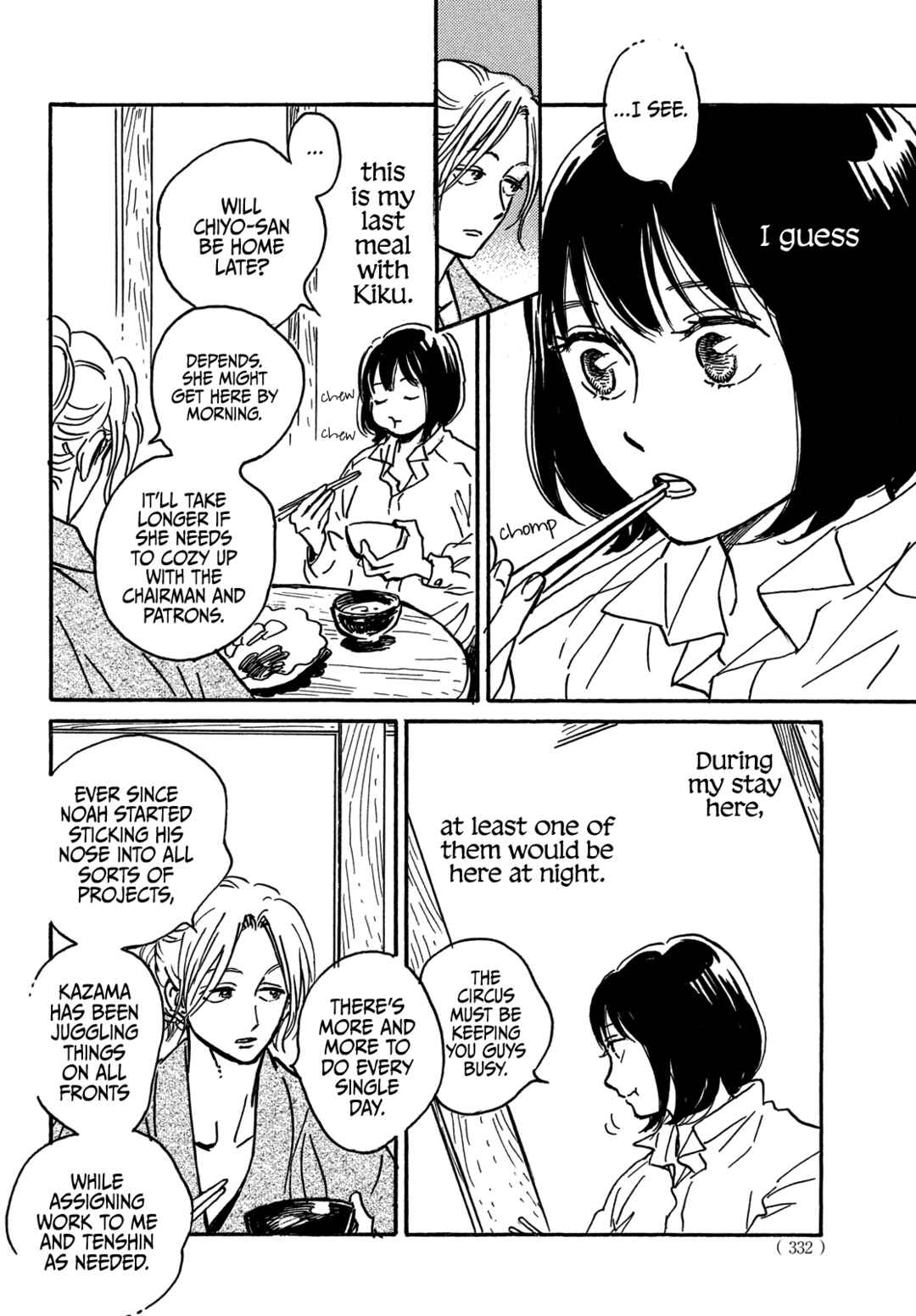 Page 4 Chapter 69 Namida Ame to Serenade
