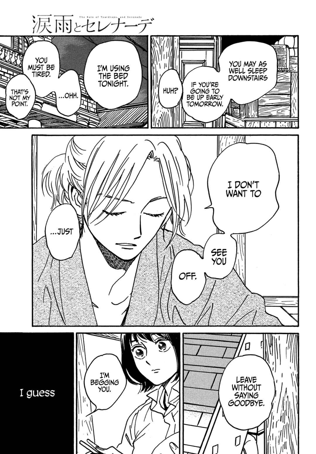 Page 5 Chapter 69 Namida Ame to Serenade