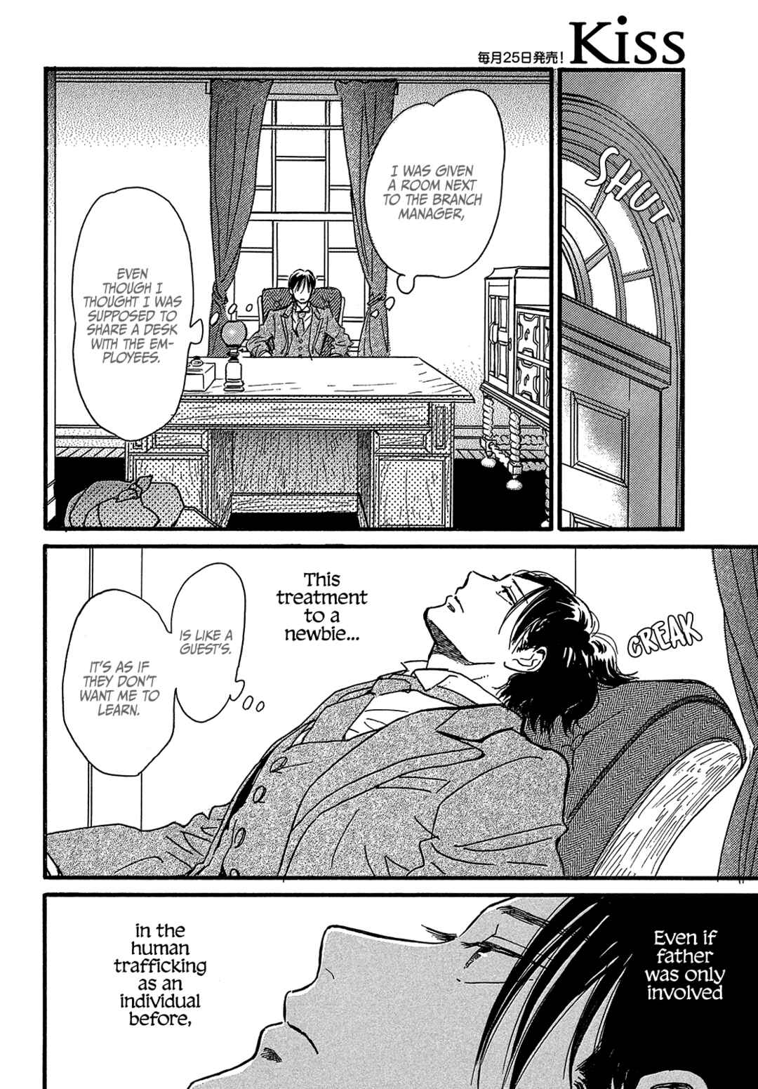 Page 20 Chapter 45 Namida Ame to Serenade