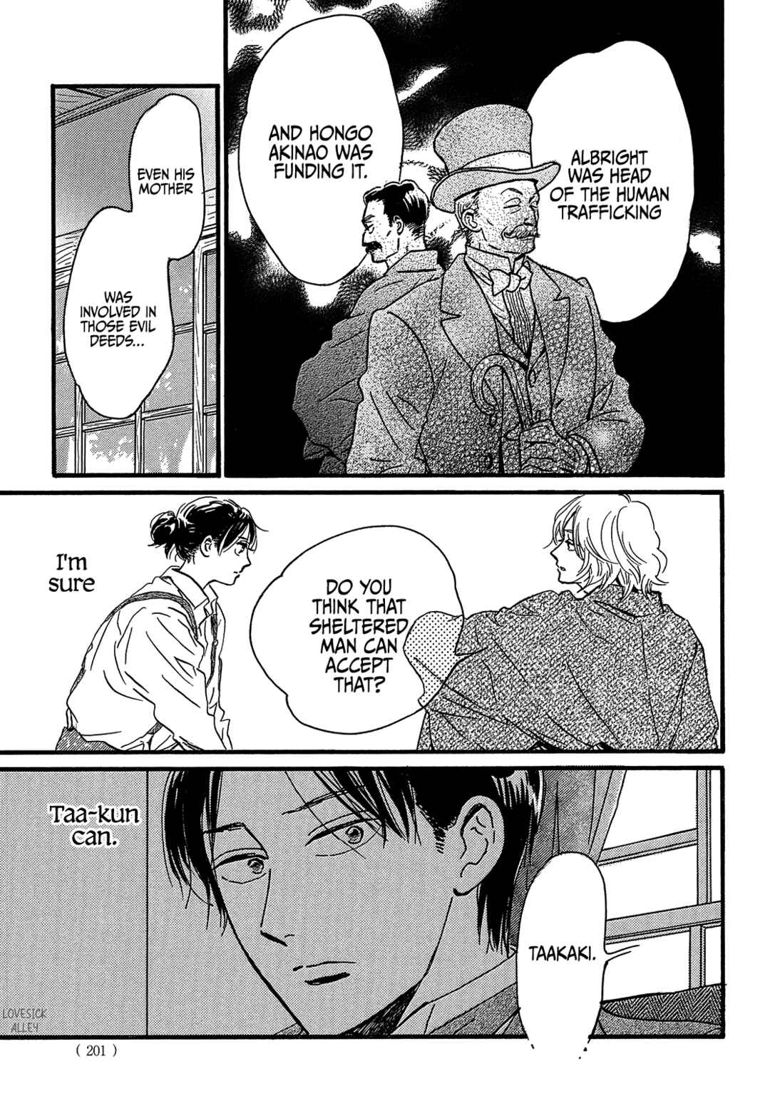 Page 33 Chapter 45 Namida Ame to Serenade