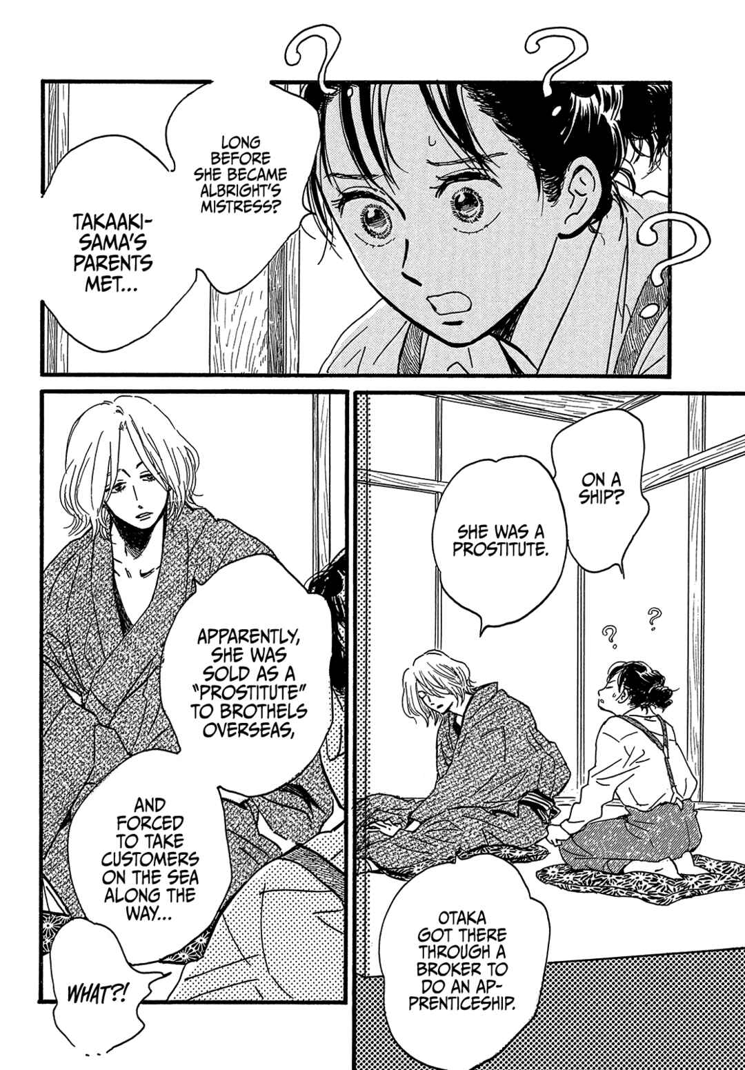 Page 6 Chapter 45 Namida Ame to Serenade