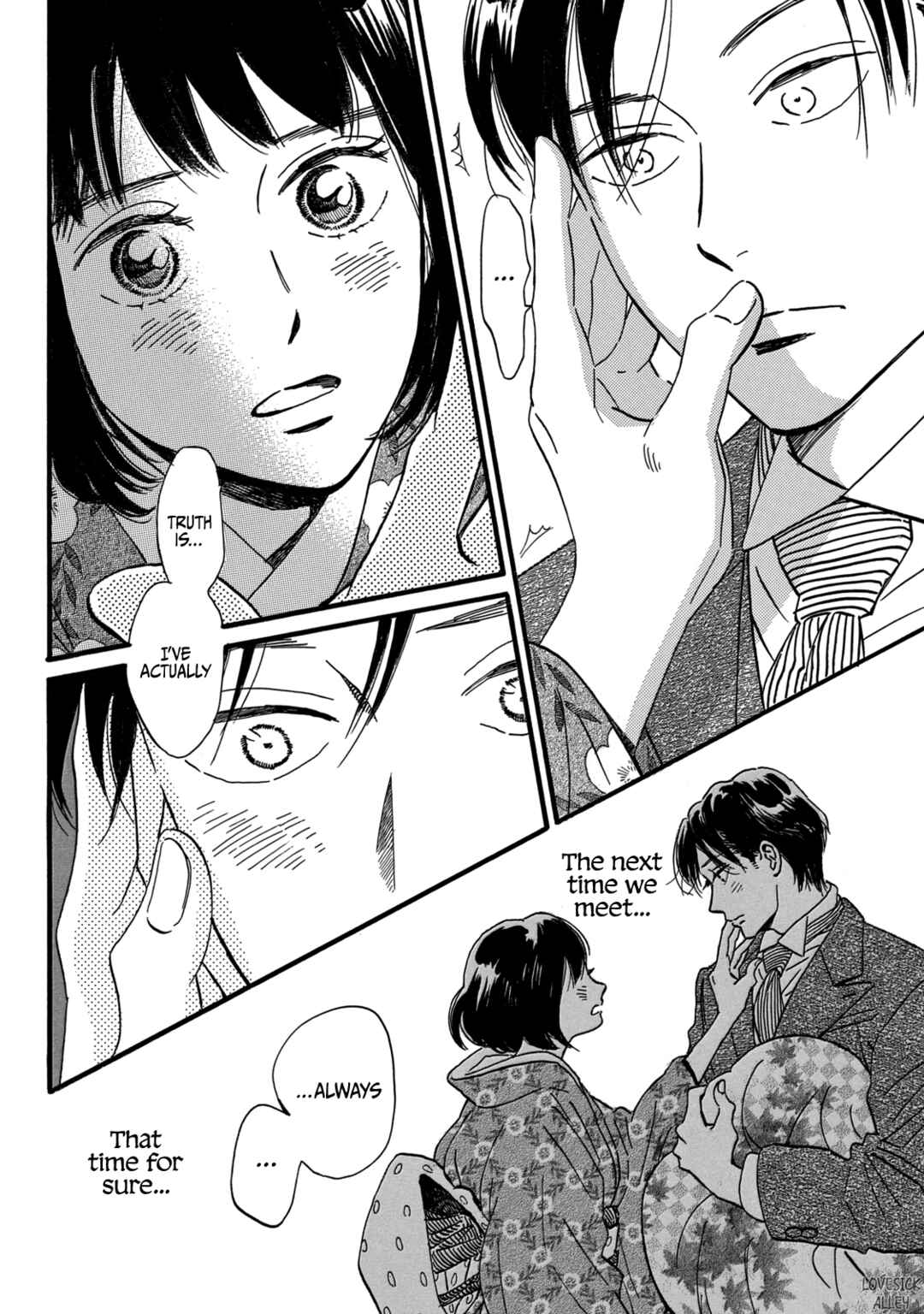 Page 31 Chapter 33 Namida Ame to Serenade