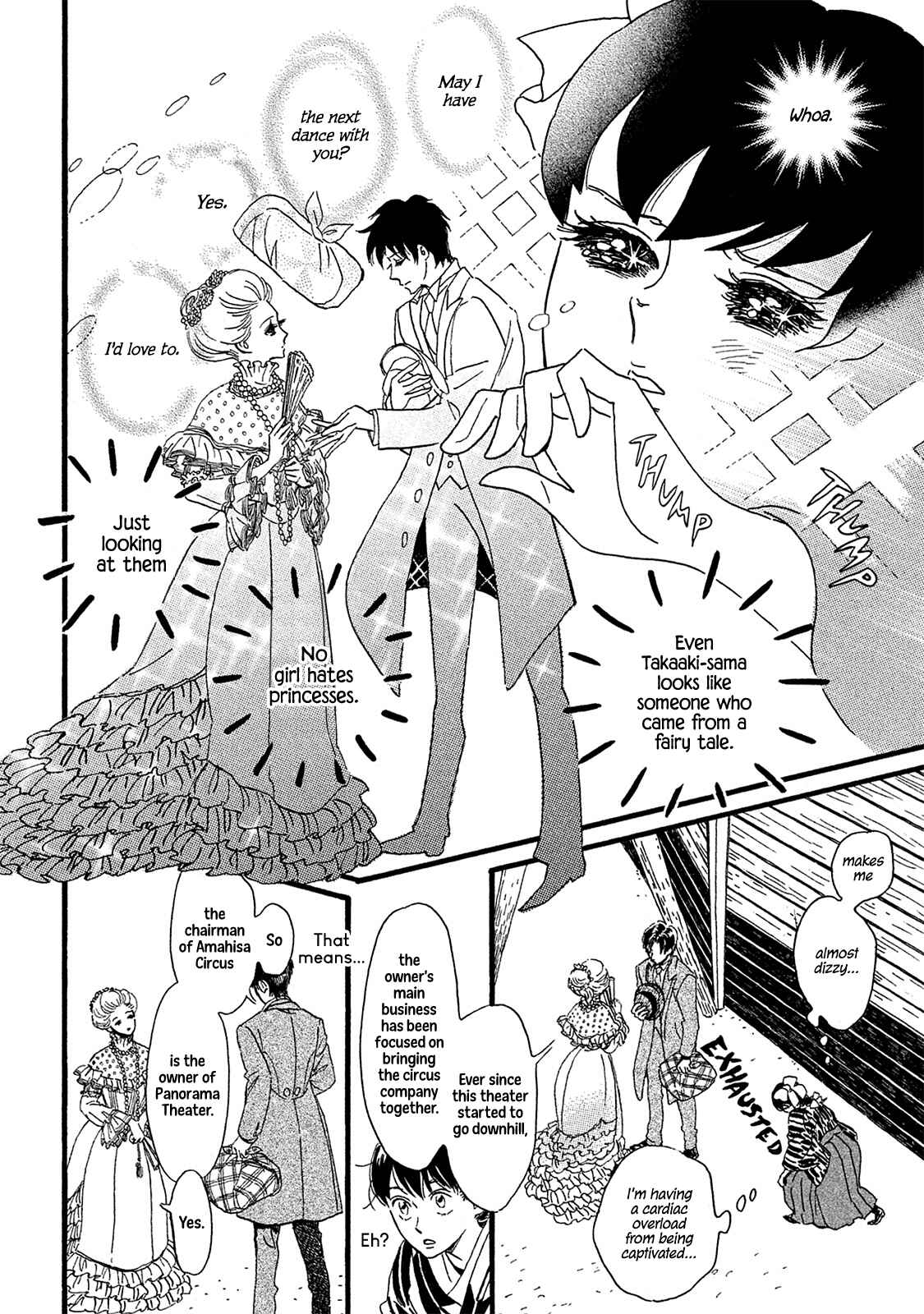 Page 17 Chapter 10 Namida Ame to Serenade
